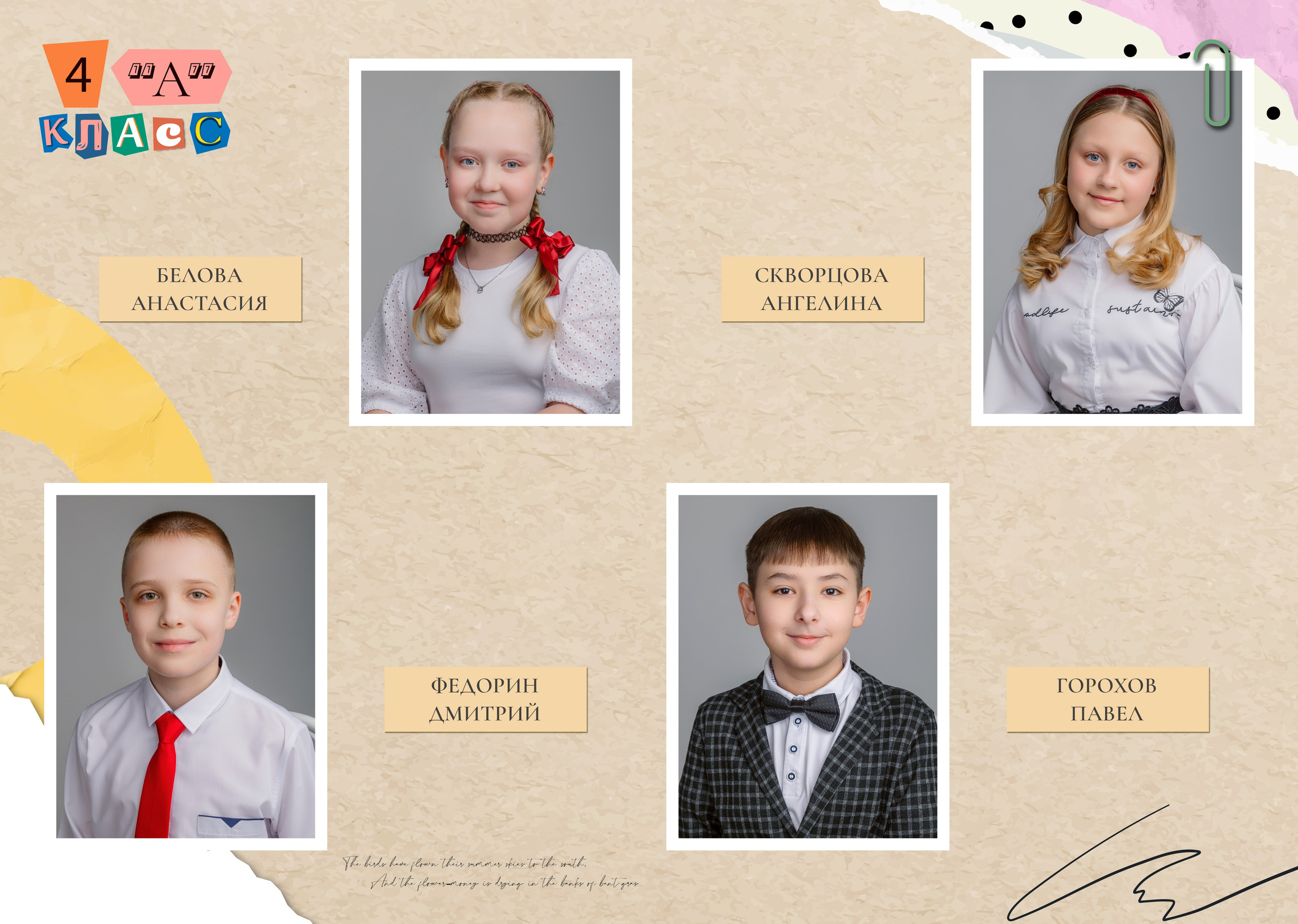 L Фотоальбом «Скрапбукинг» 3000 руб. Фотограф Петров Александр Свадьбы, Съемка в студии, Выпускные альбомы г. Балашов