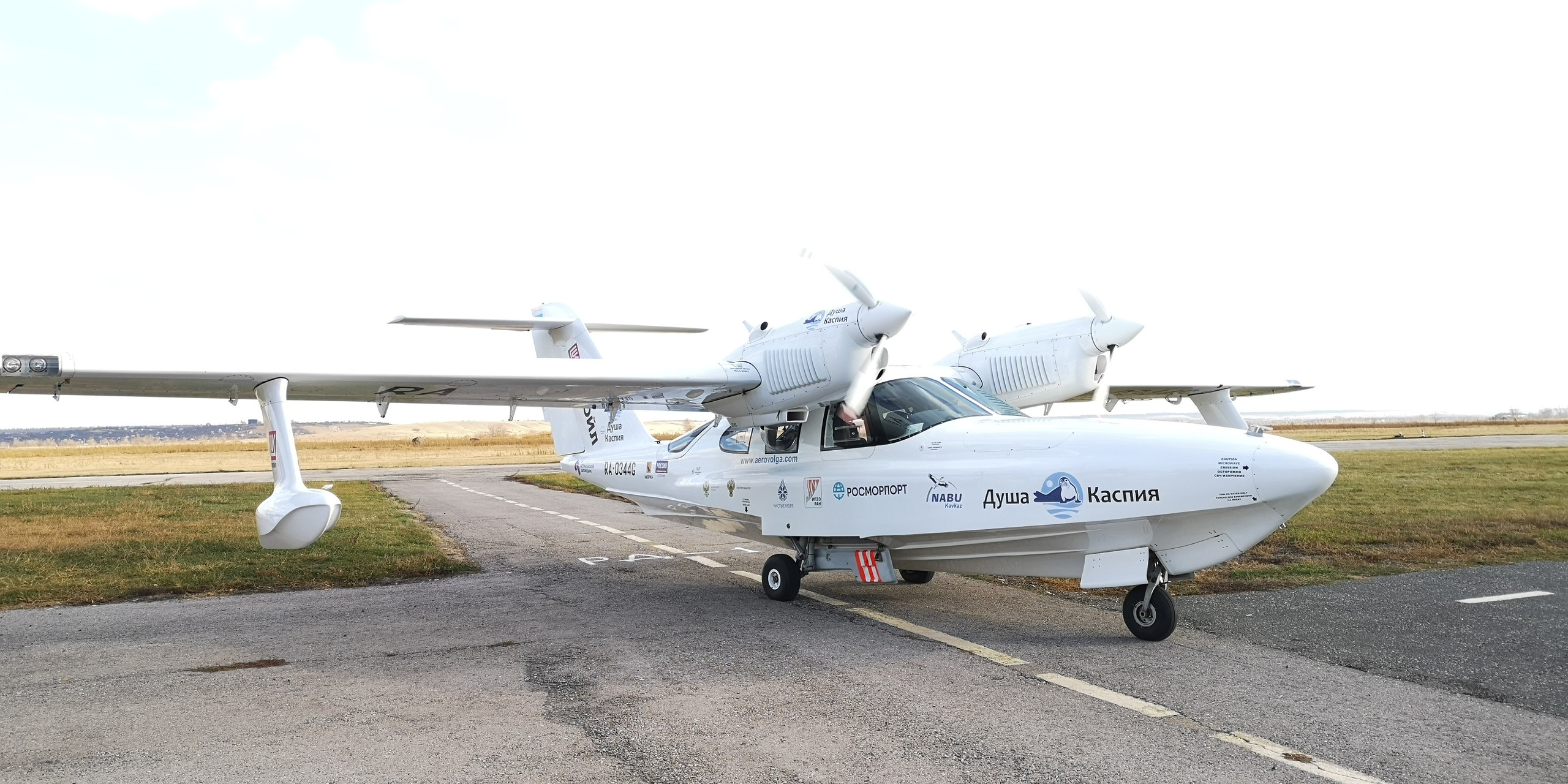 Каспийское море (наука на Ла-8) (2021 г.). Фотоальбом показывающий увлекательный мир авиации и мир медведей Андрея Иванова