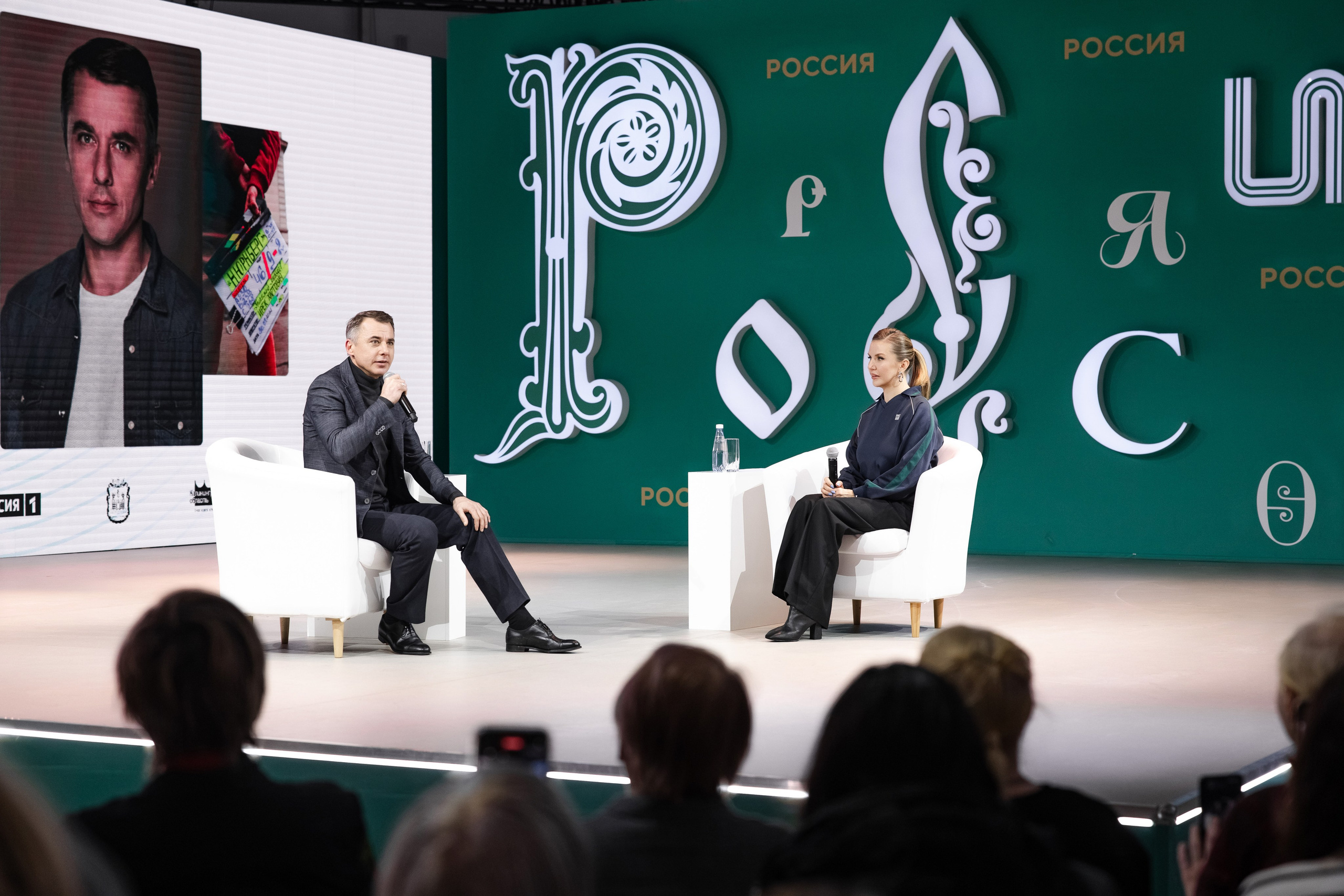 Выставка Россия: наша культура. Свадебный репортажный фотограф в Москве