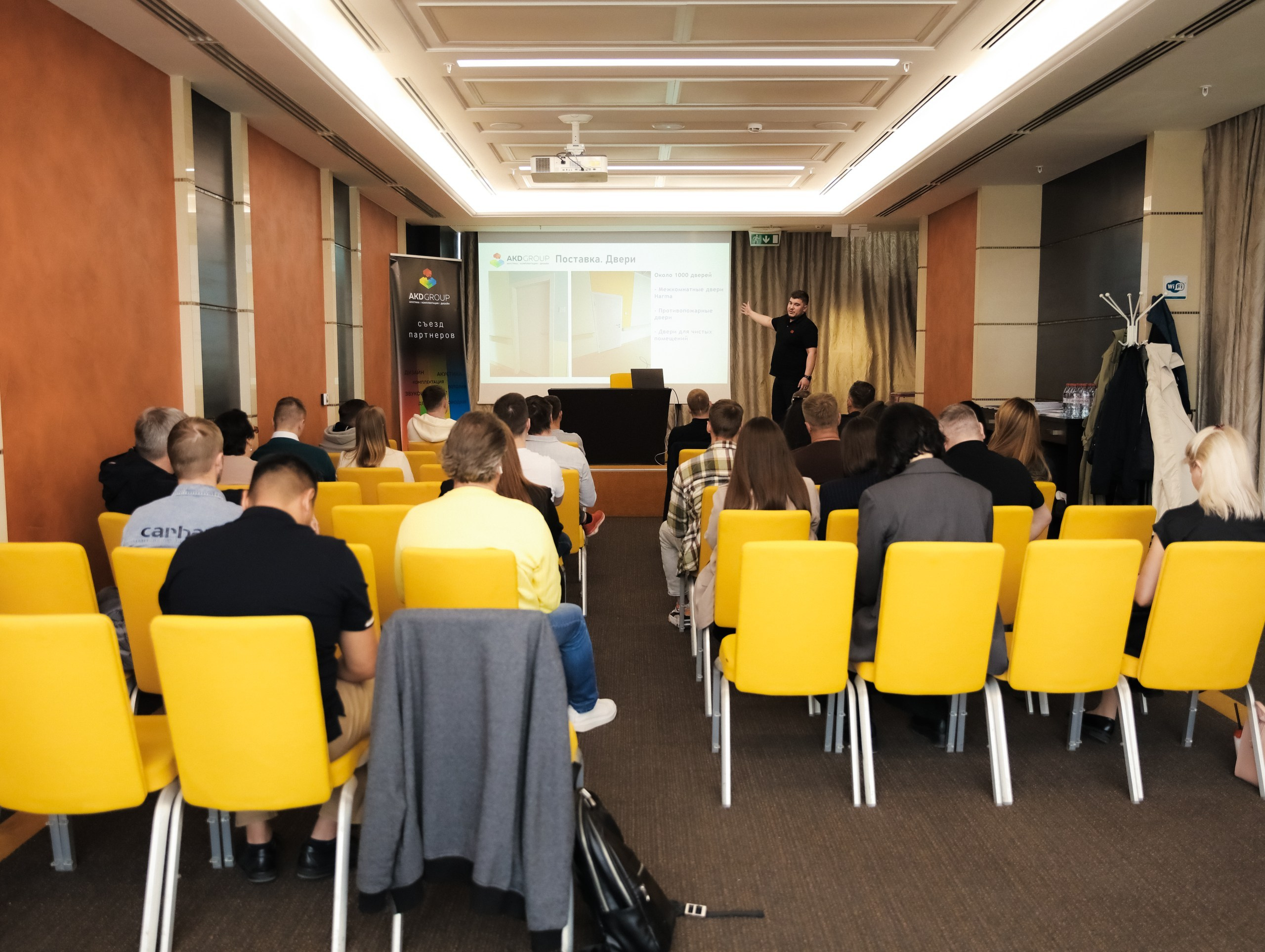 Фотосессия съезда партнеров AKD Group в Новосибирске — Роман Лахмыткин
