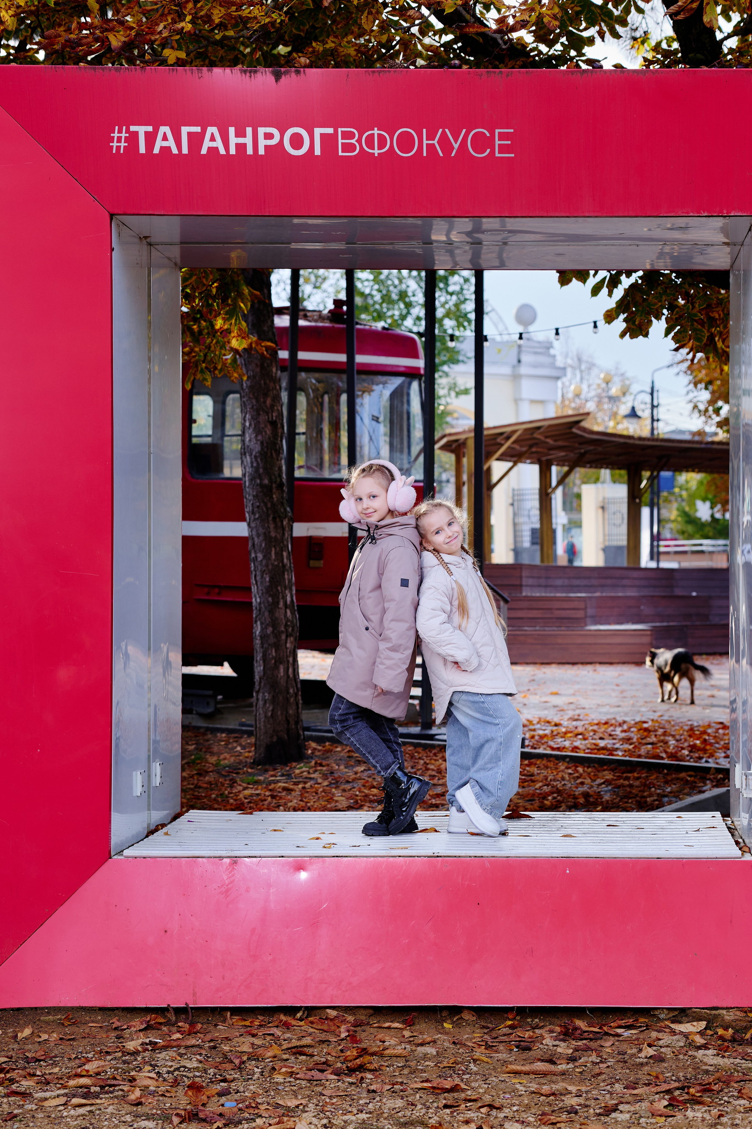 Прогулка в парке классом. Фотограф Выпускные альбомы Таганрог Сергей Коробченко