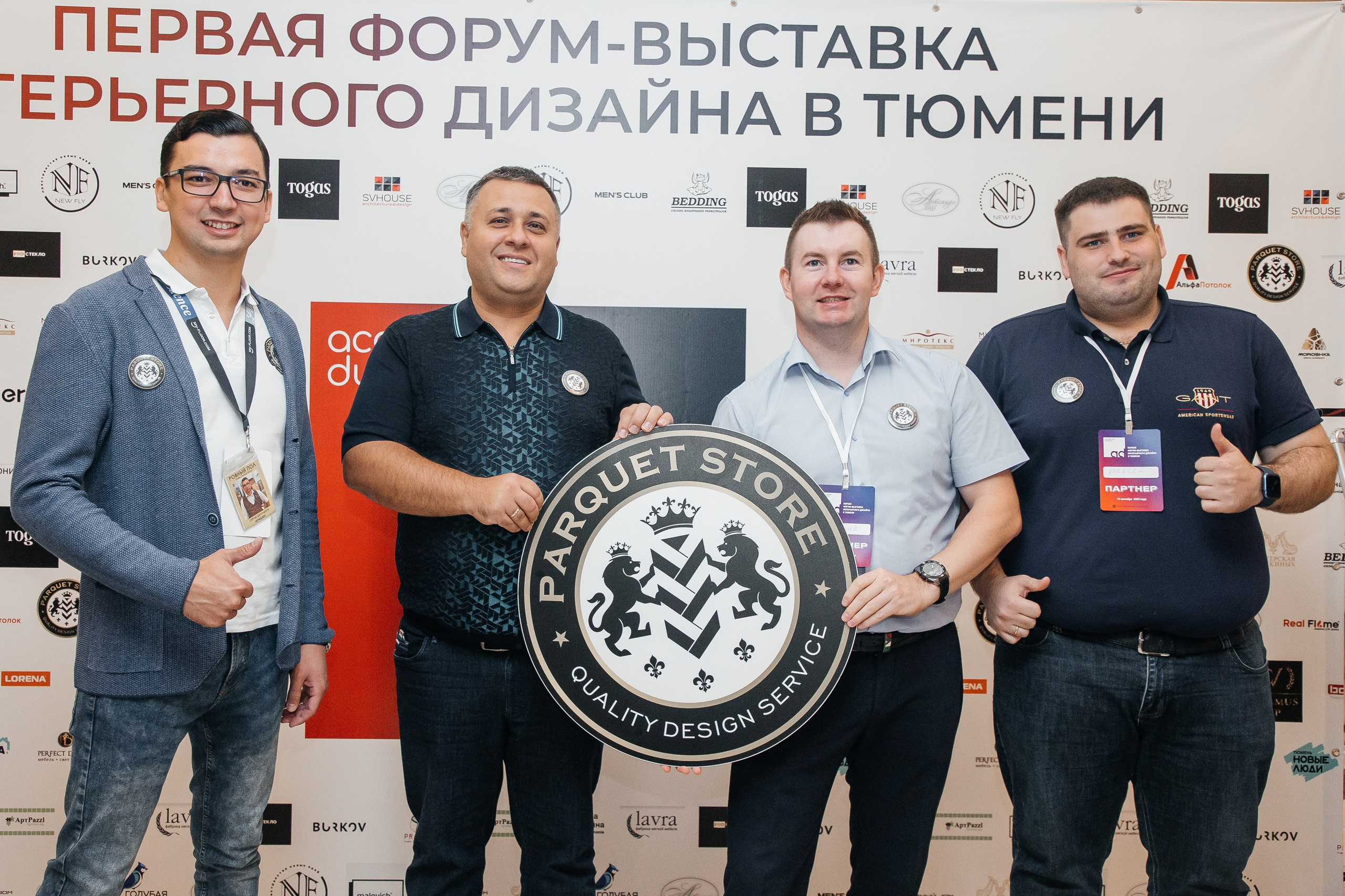 Ассамблея Дизайнеров. Фотограф Денис Лесковский (Тюмень)