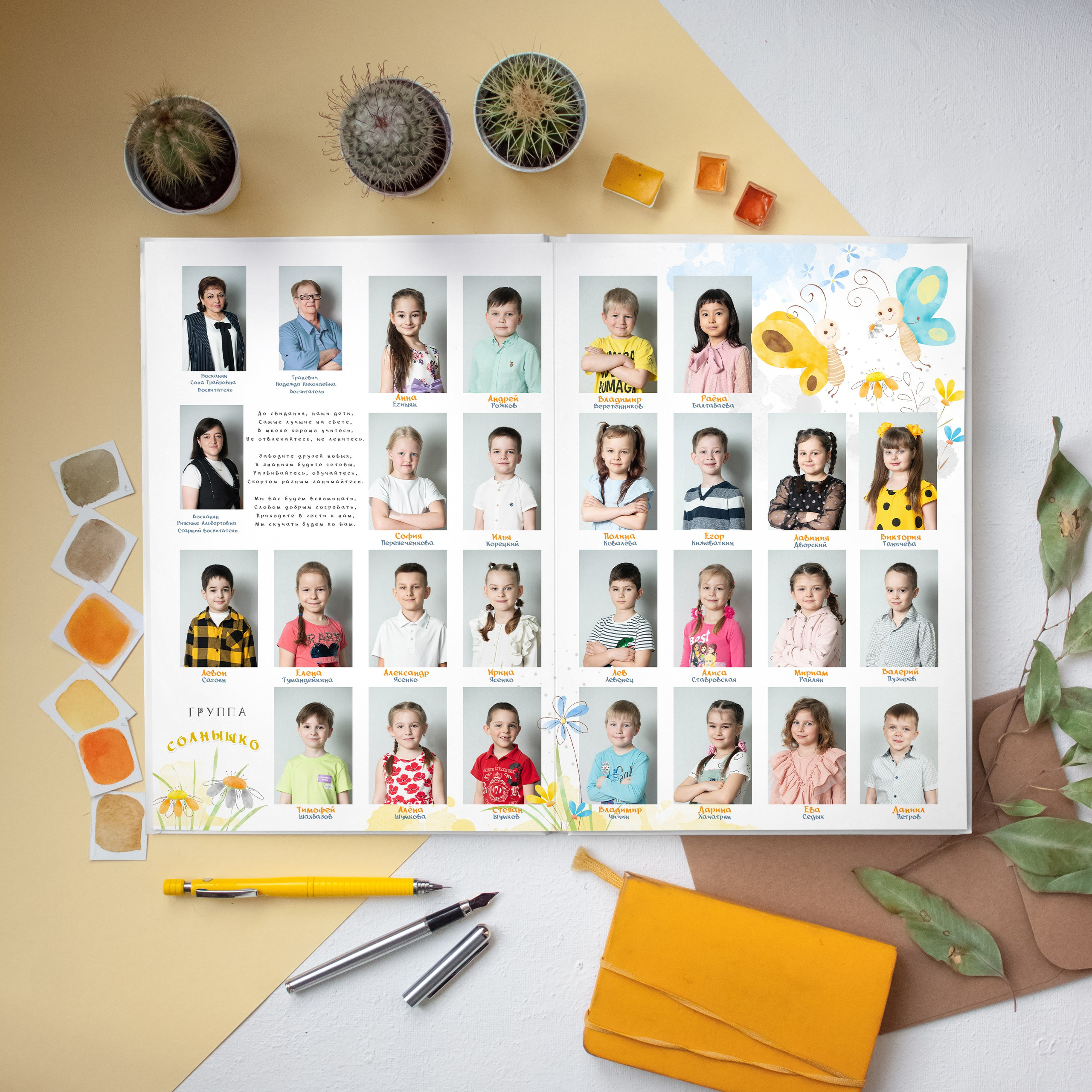 Бабочки. Семейный и детский фотограф в Москве Евгения Миронова