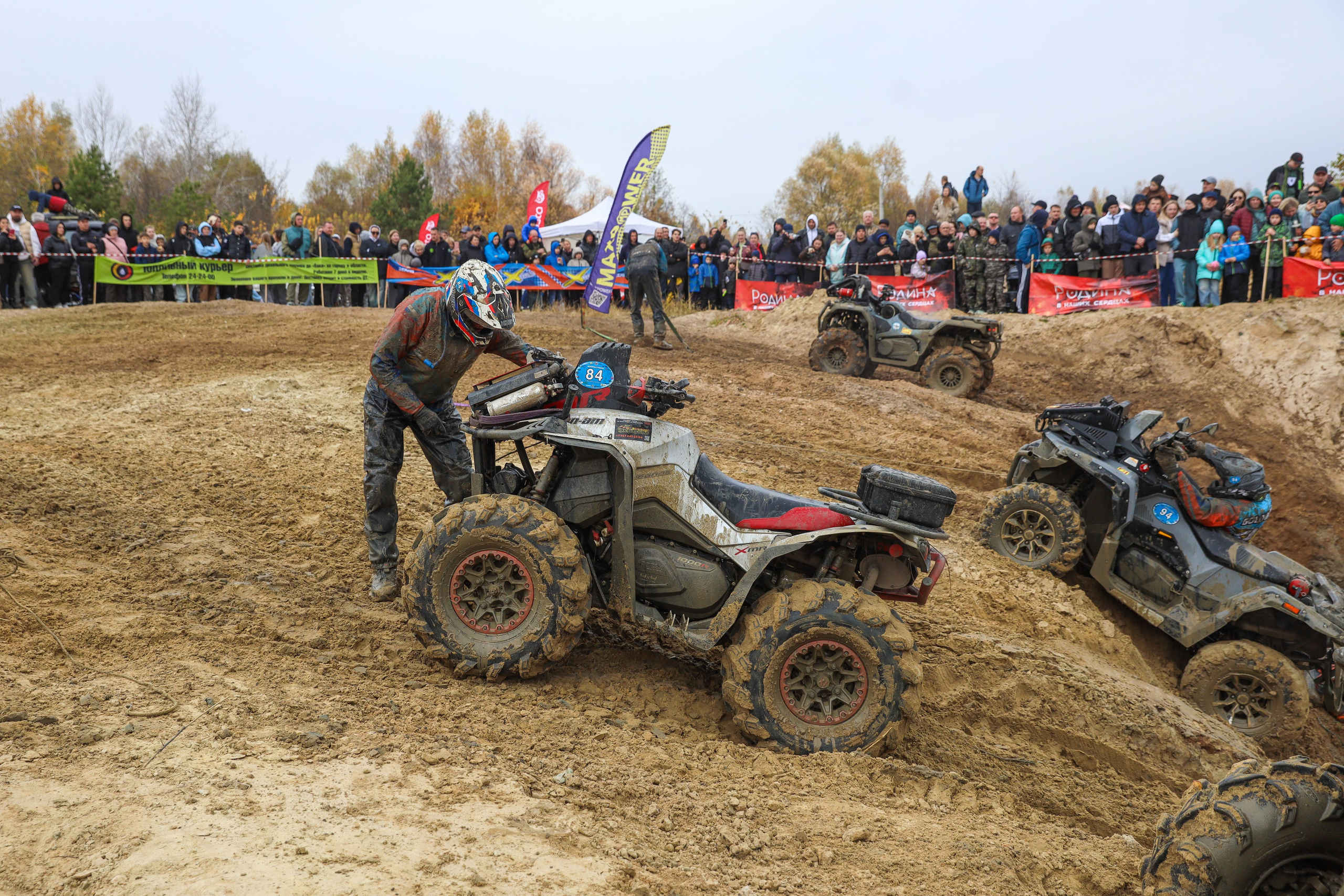 Гонки на квадроциклах Грязевое кольцо. Спортивный фотограф в Самаре
