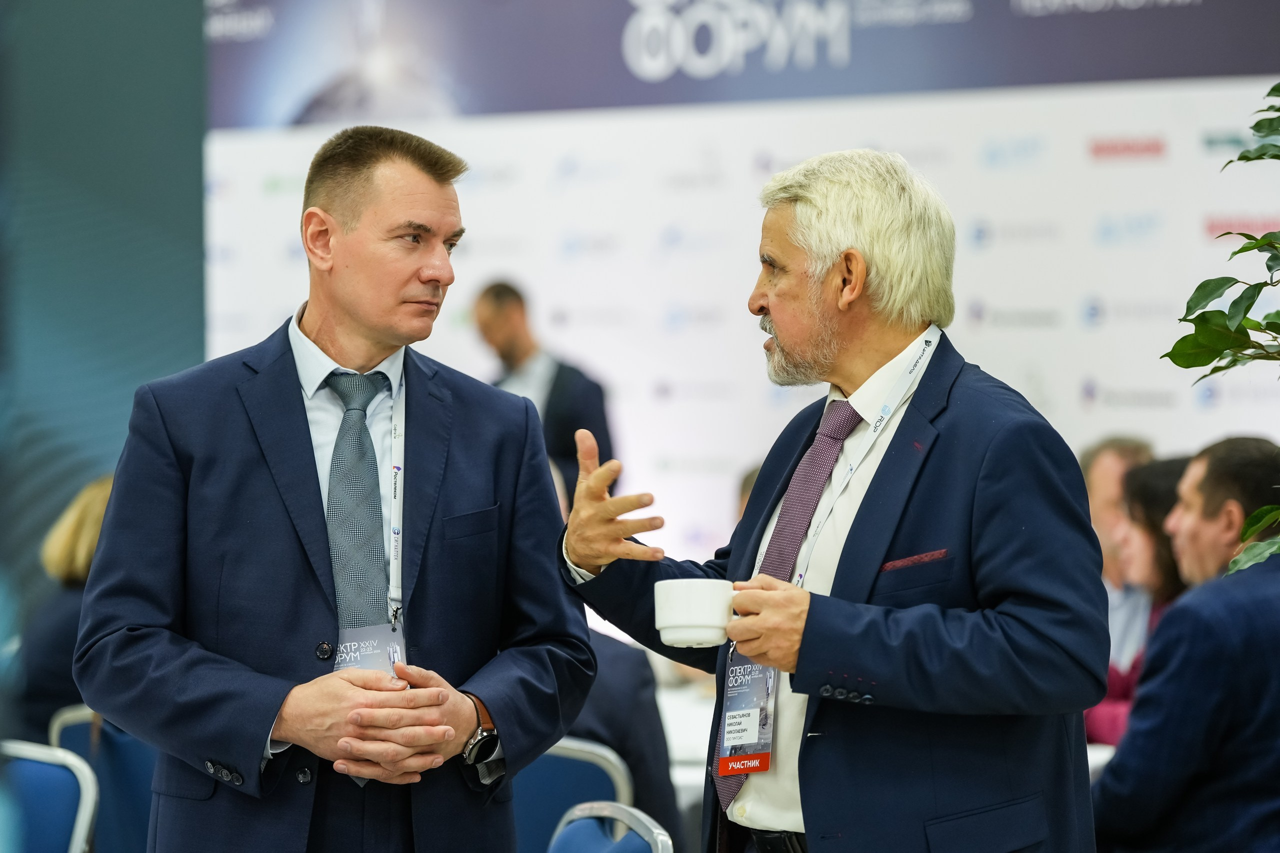 XXIV Форум Спектр | Роза Холл. Репортажный фотограф | Роза Хутор Красная Поляна Сочи Сириус