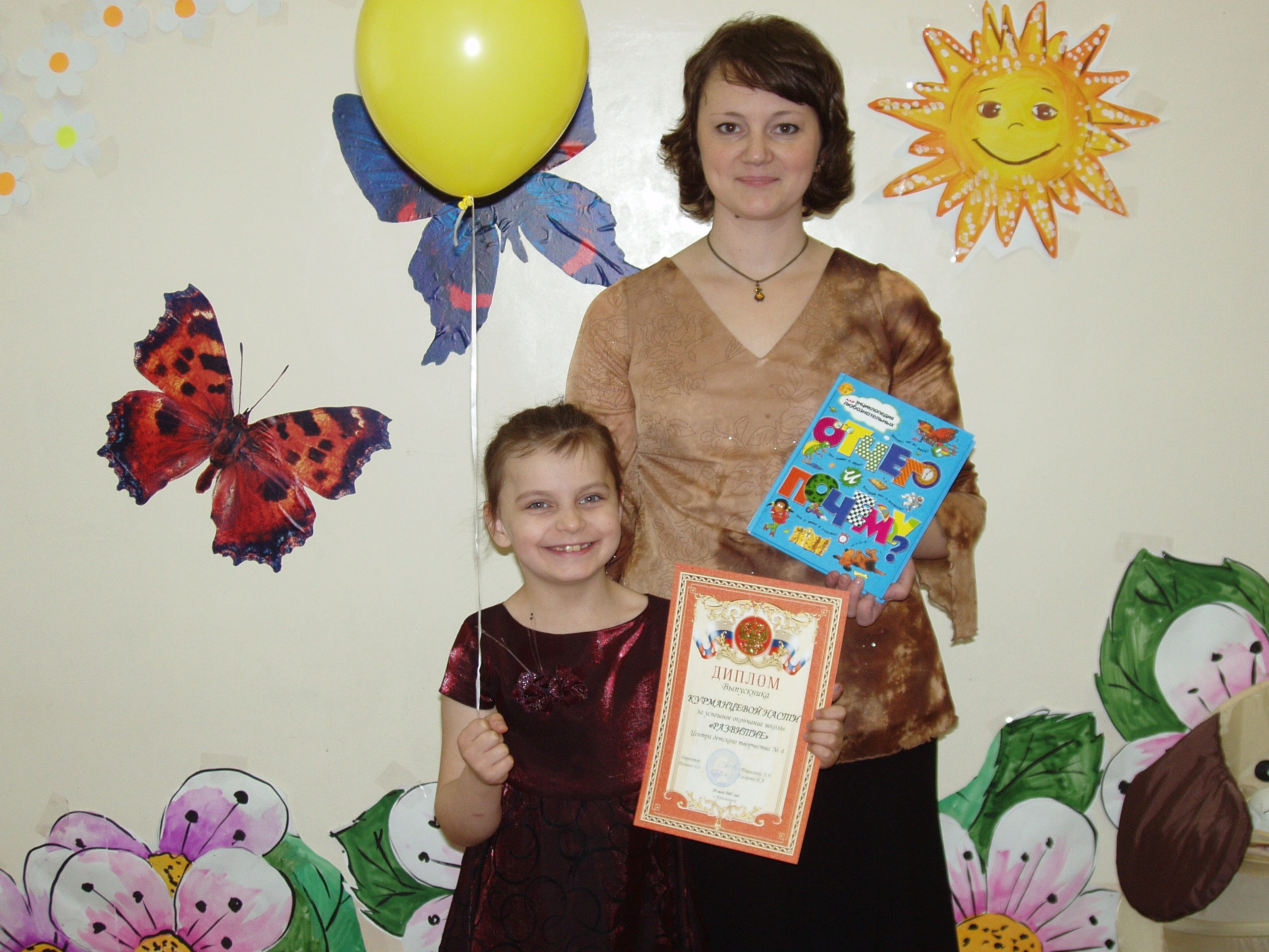 ДЦ выпускной 29.05.2007. Семейный, Свадебный фотограф СПБ Питер— Романова Екатерина