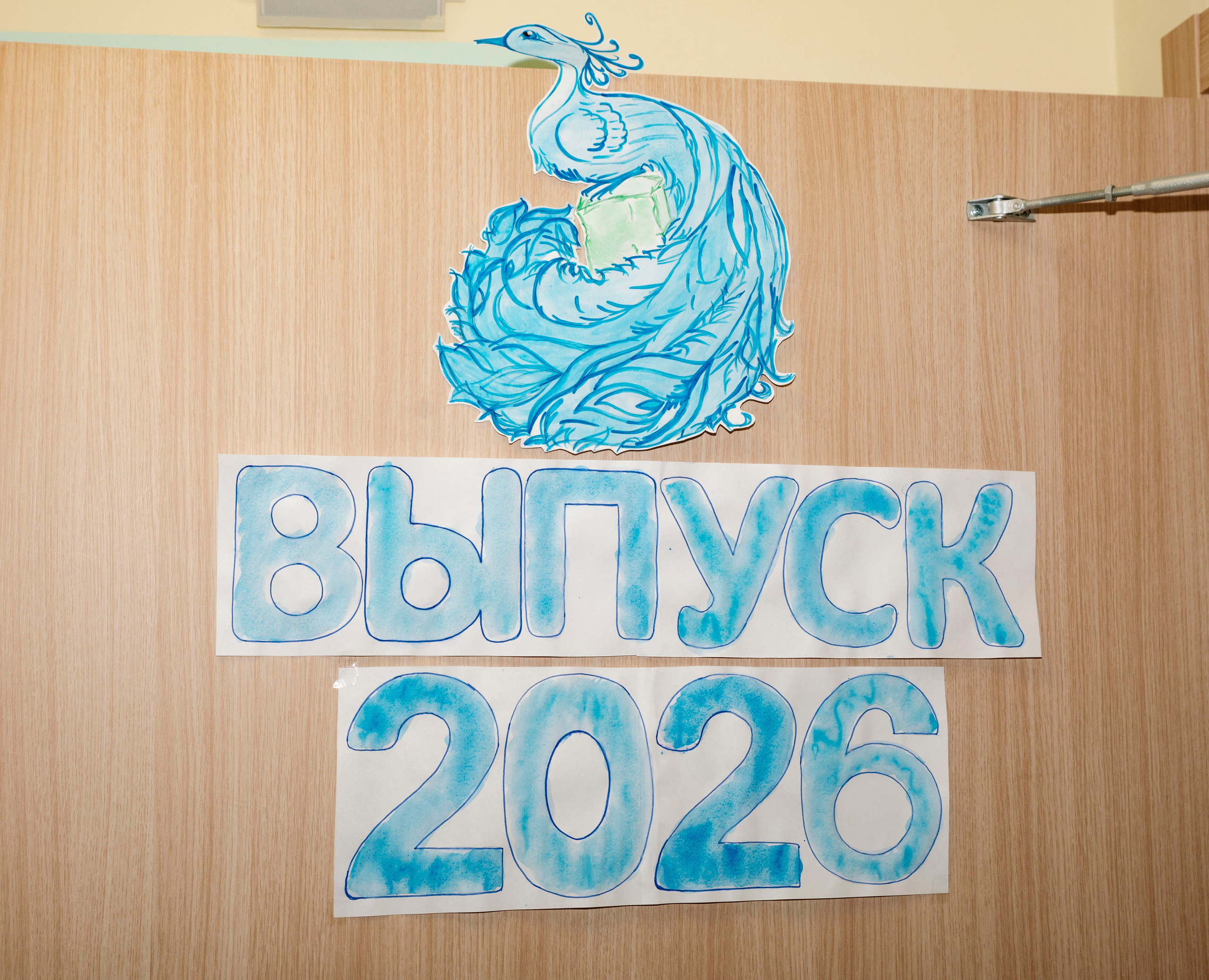 Выпускной 2026 Группа «Лисята», Детский сад № 727 «Теремок». Профессиональный фотограф в Москве | Заказать фотосессию и съемку