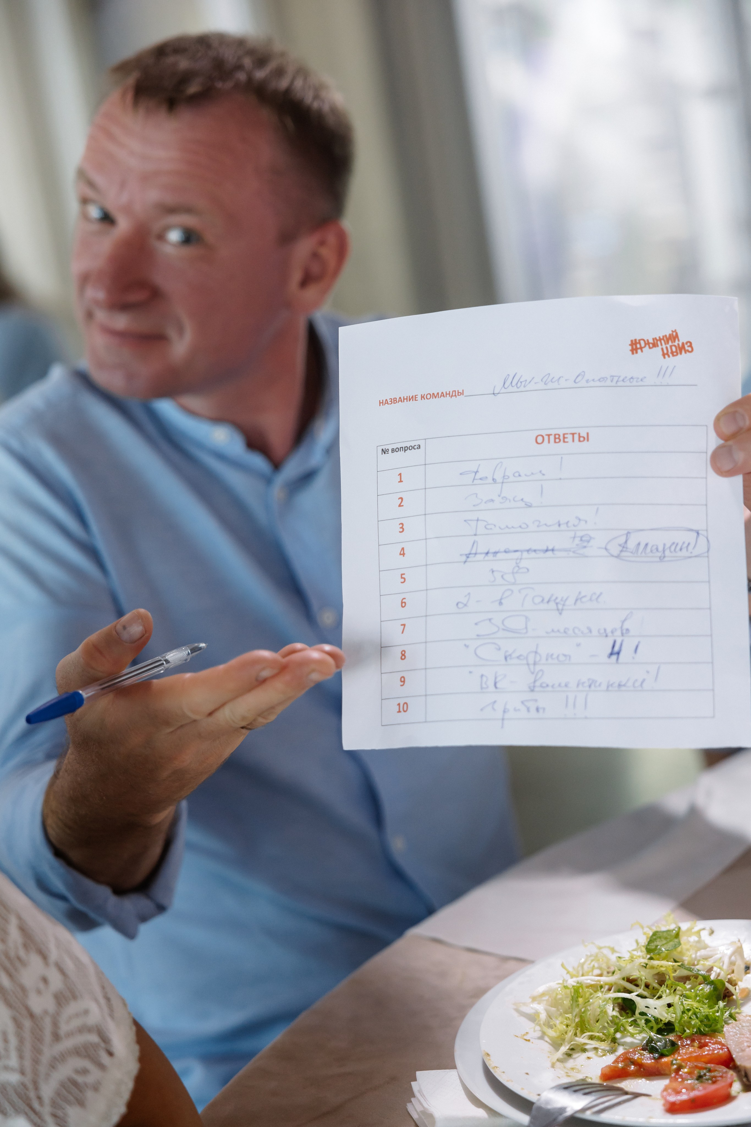 Андрей & Анастасия. RETOUCH-HOUSE