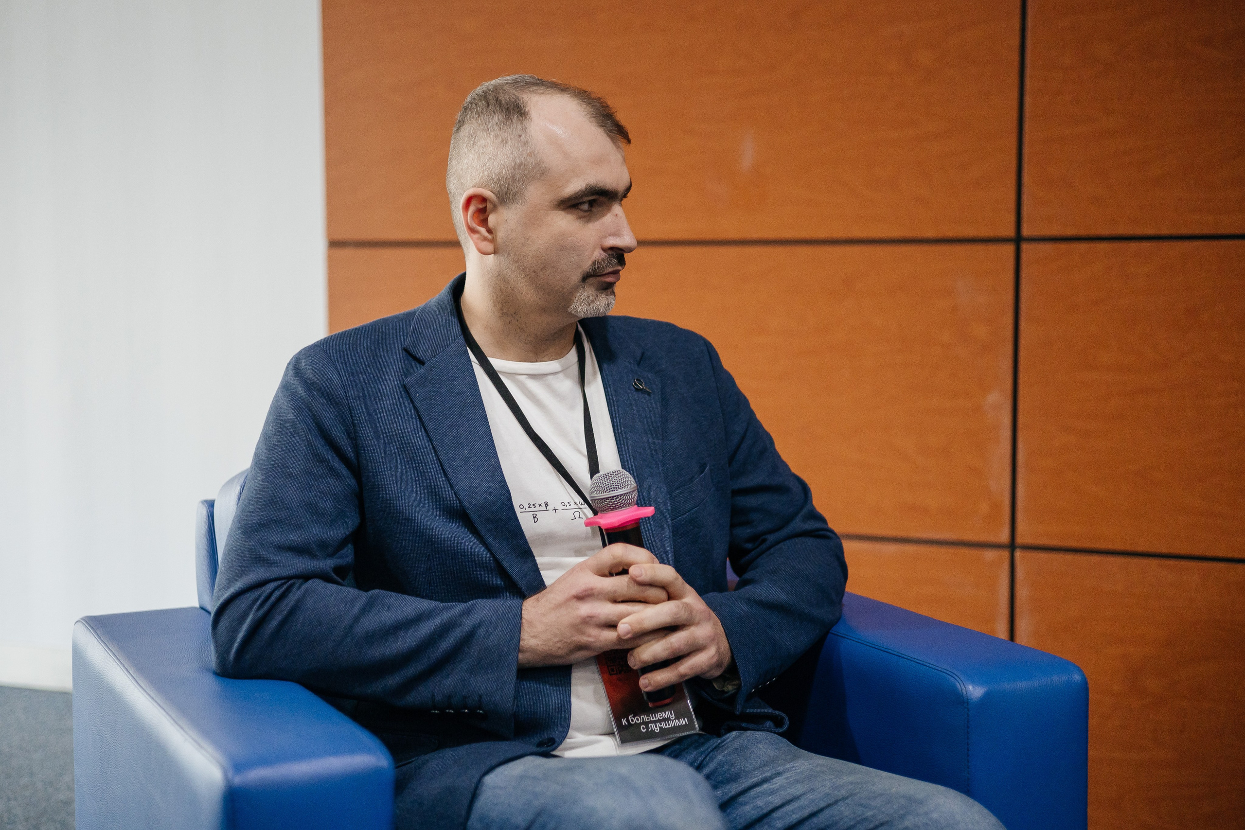 Бизнес-конференция «Диджитал на Дону». Дарья Нерсесян — фотограф в Ростове-на-Дону