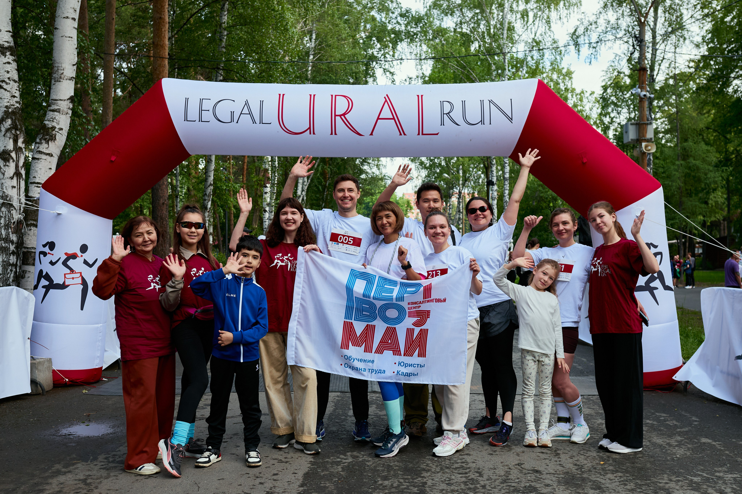 LEGAL URAL RUN. Свадебный, репортажный фотограф в Екатеринбурге Гордин Иван