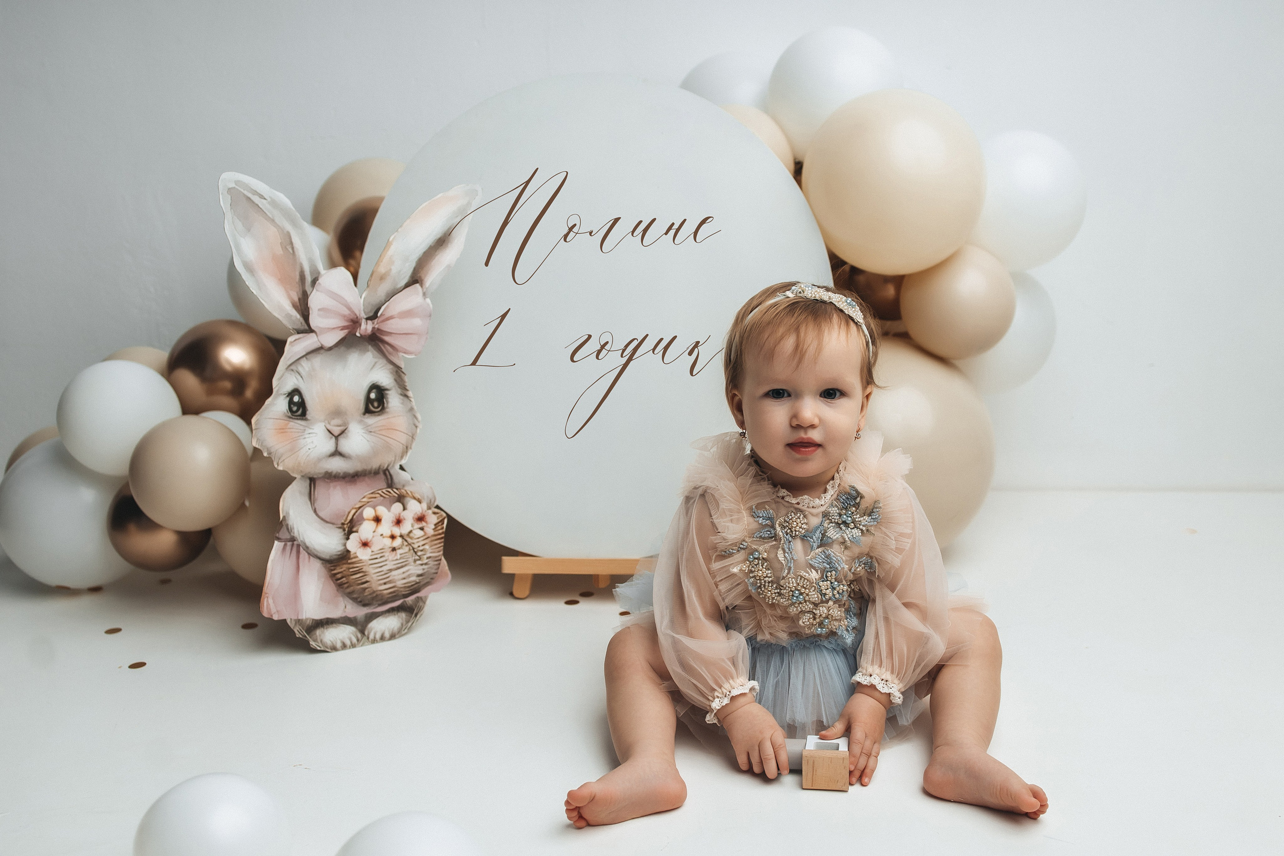 Годики в моей студии. Главная