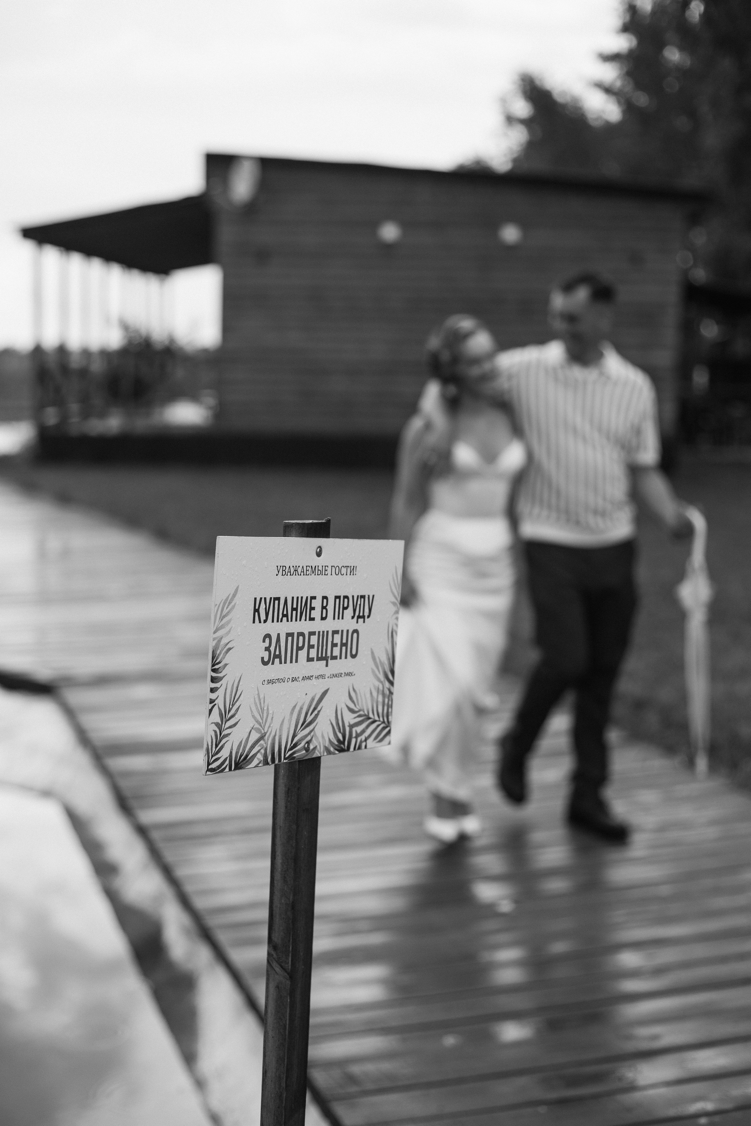 Павел & Марьяна. Главная