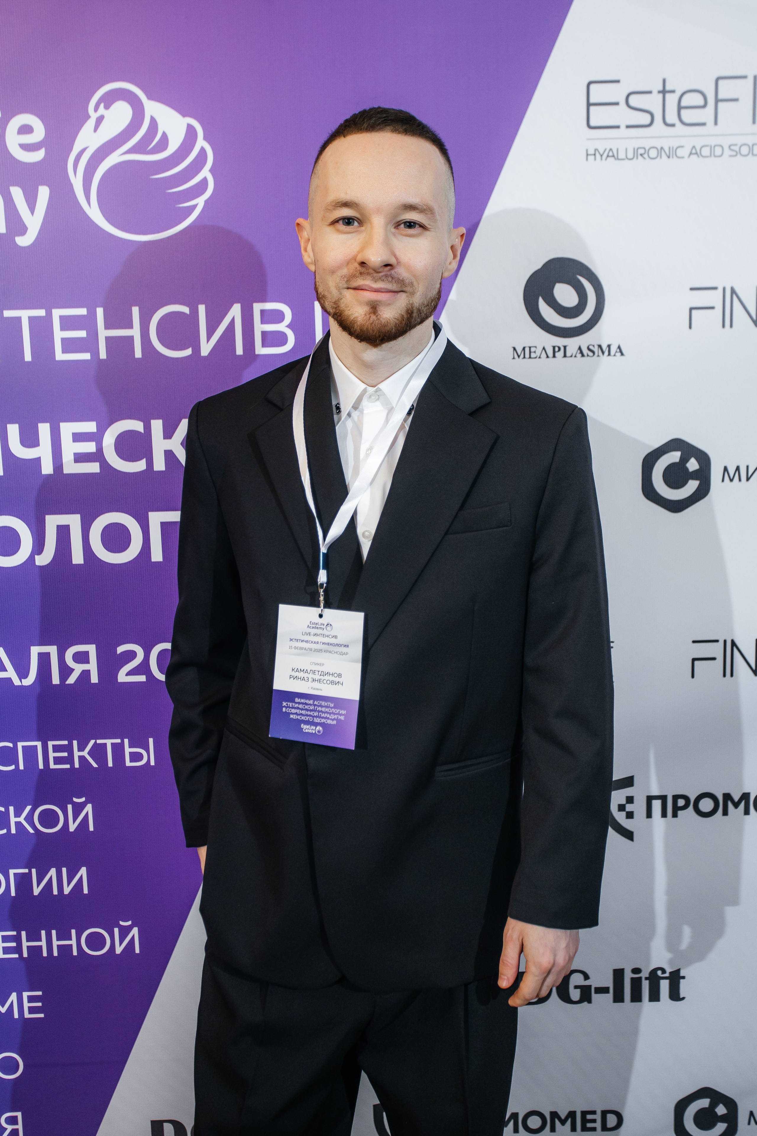 I и II Форумы EsteLife. Свадебный фотограф в Краснодаре Николай Крауз