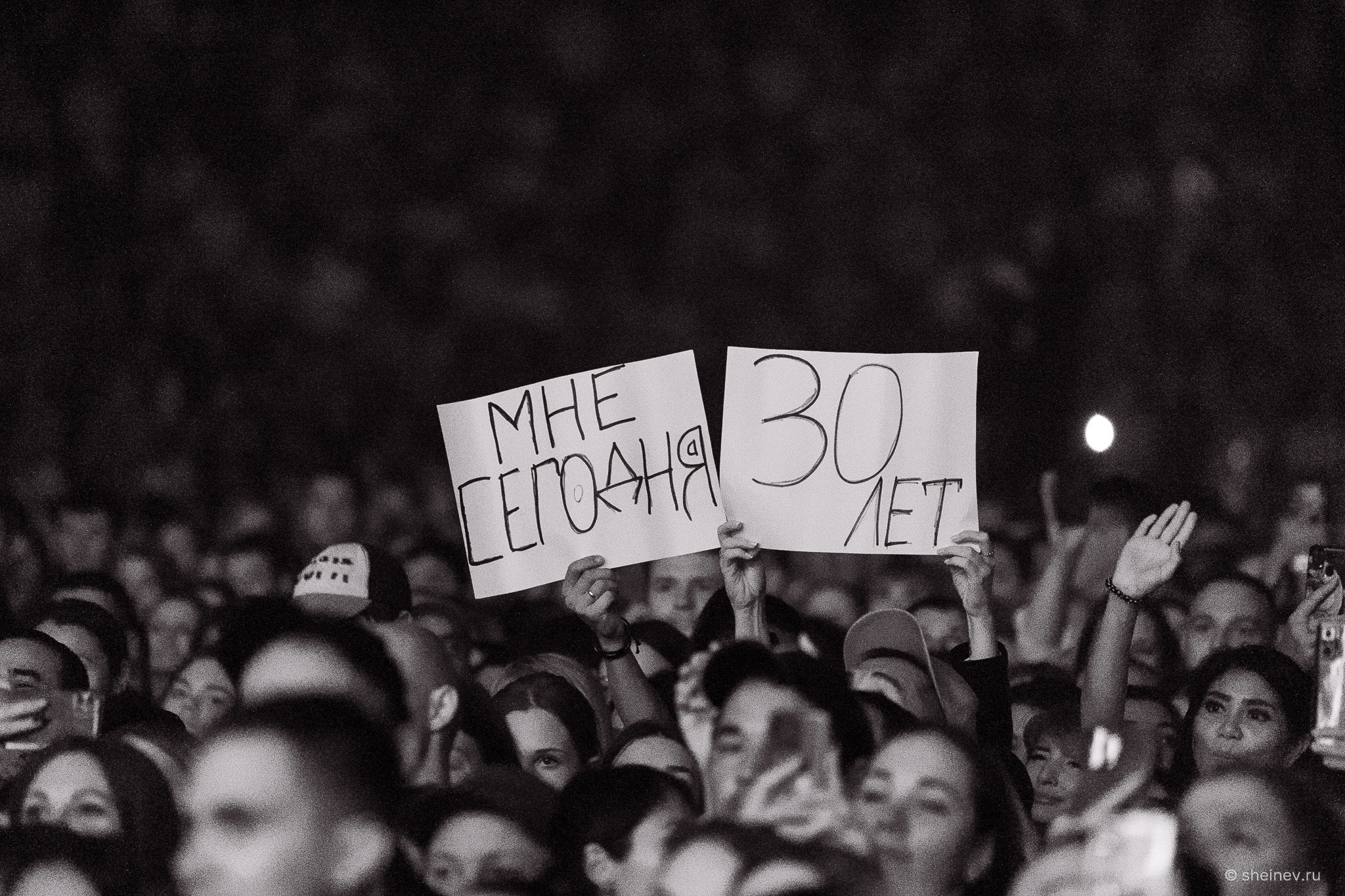 Руки Вверх. Фотограф в Астрахани Евгений Шеин