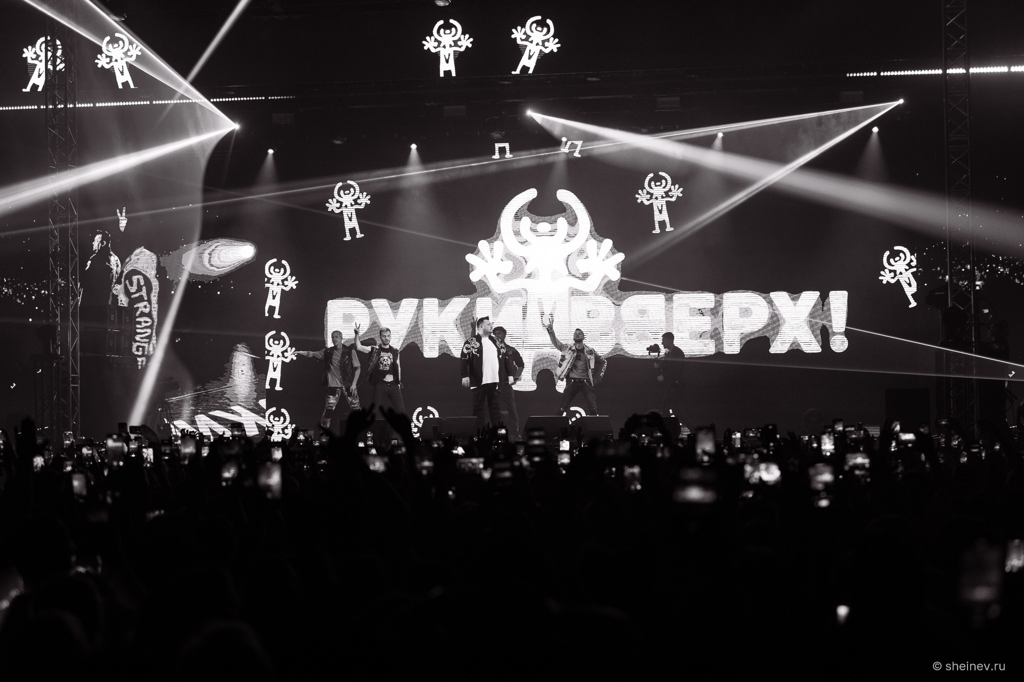 Руки Вверх. Фотограф в Астрахани Евгений Шеин