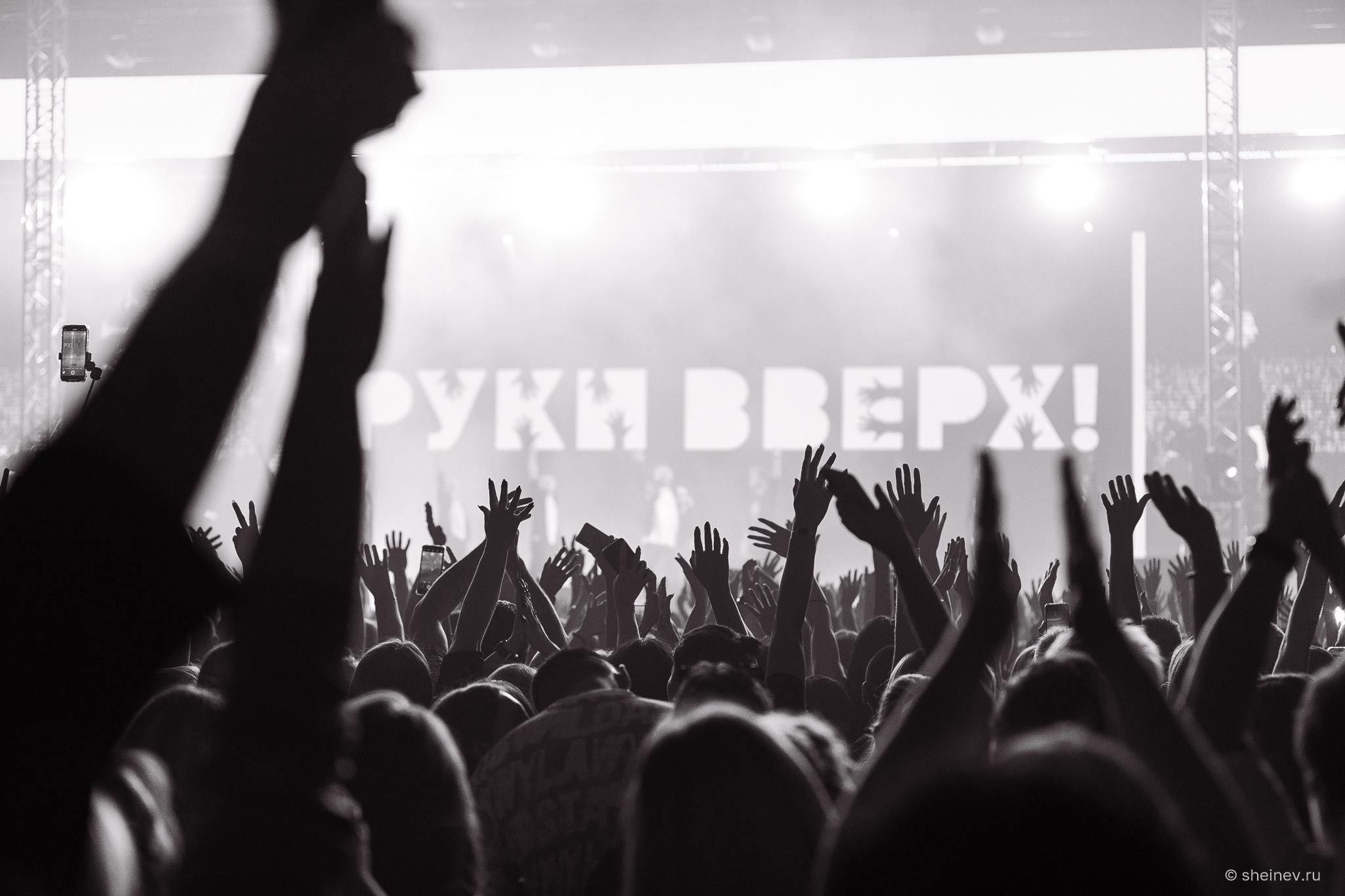 Руки Вверх. Фотограф в Астрахани Евгений Шеин