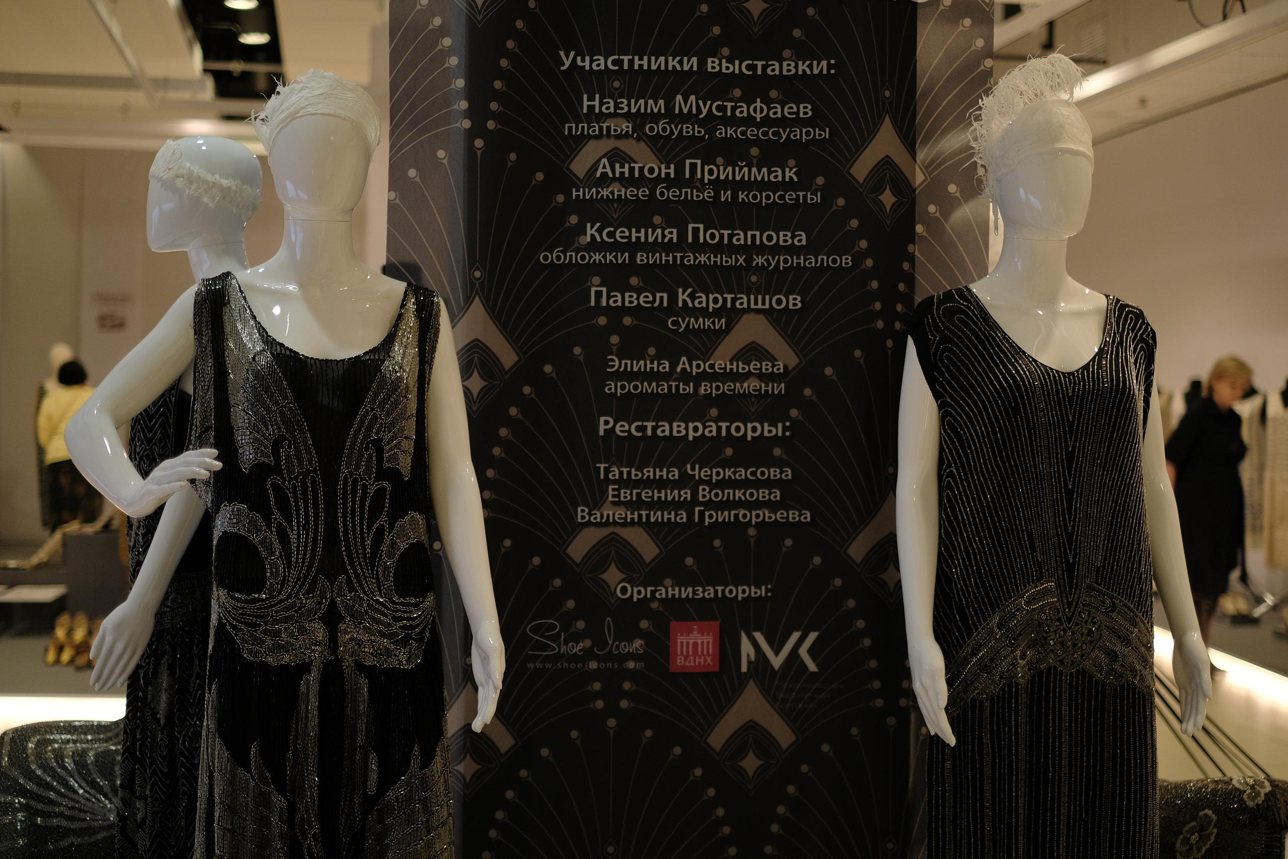 Облачённая в роскошь «Женщина АР ДЕКО». Фотограф Мария Хлебникова Санкт-Петербург Москва