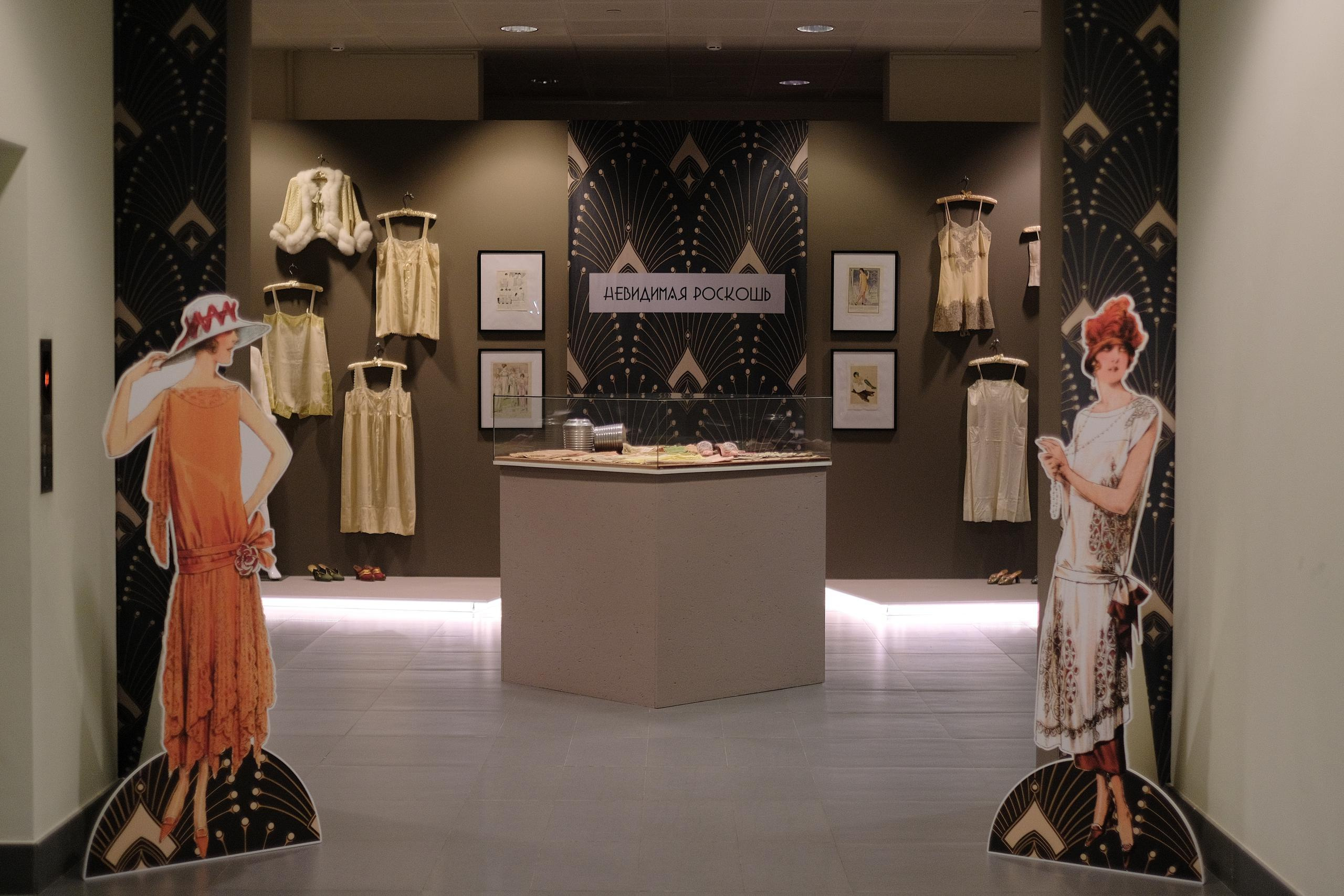 Облачённая в роскошь «Женщина АР ДЕКО». Фотограф Мария Хлебникова Санкт-Петербург Москва