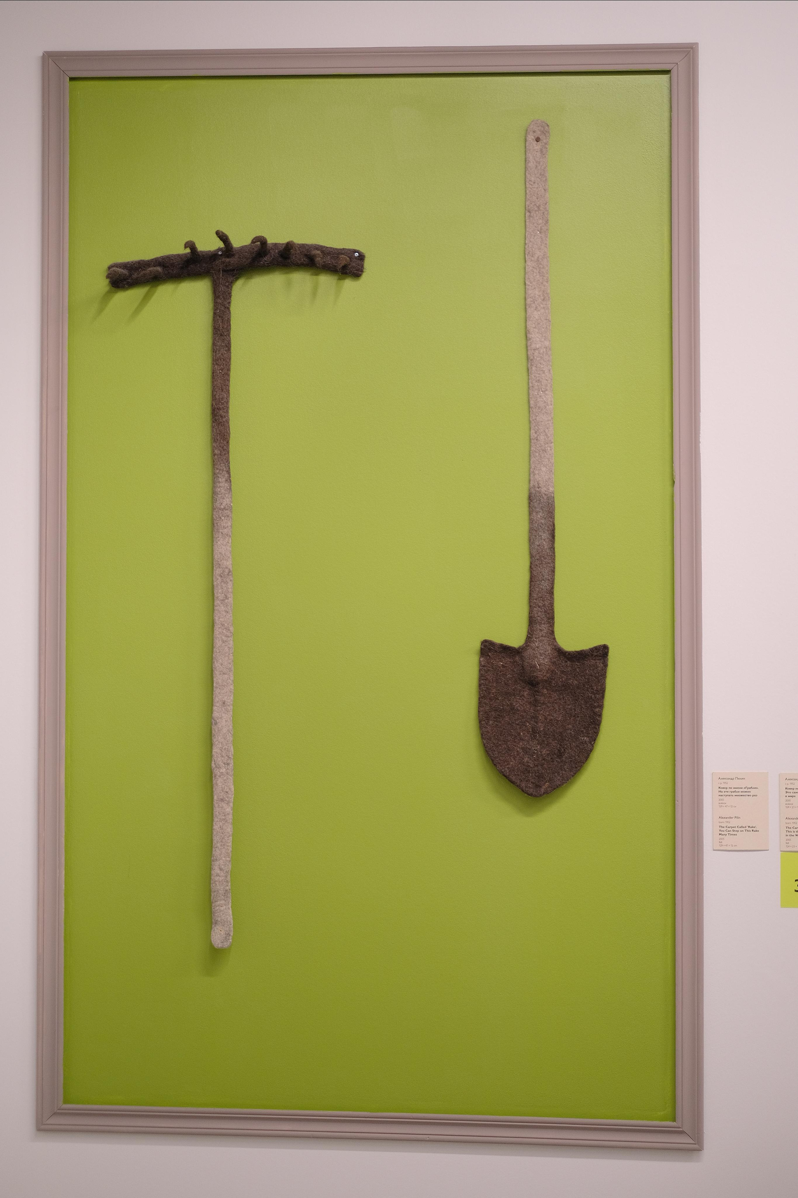 Эрарта. Фотограф Мария Хлебникова Санкт-Петербург Москва