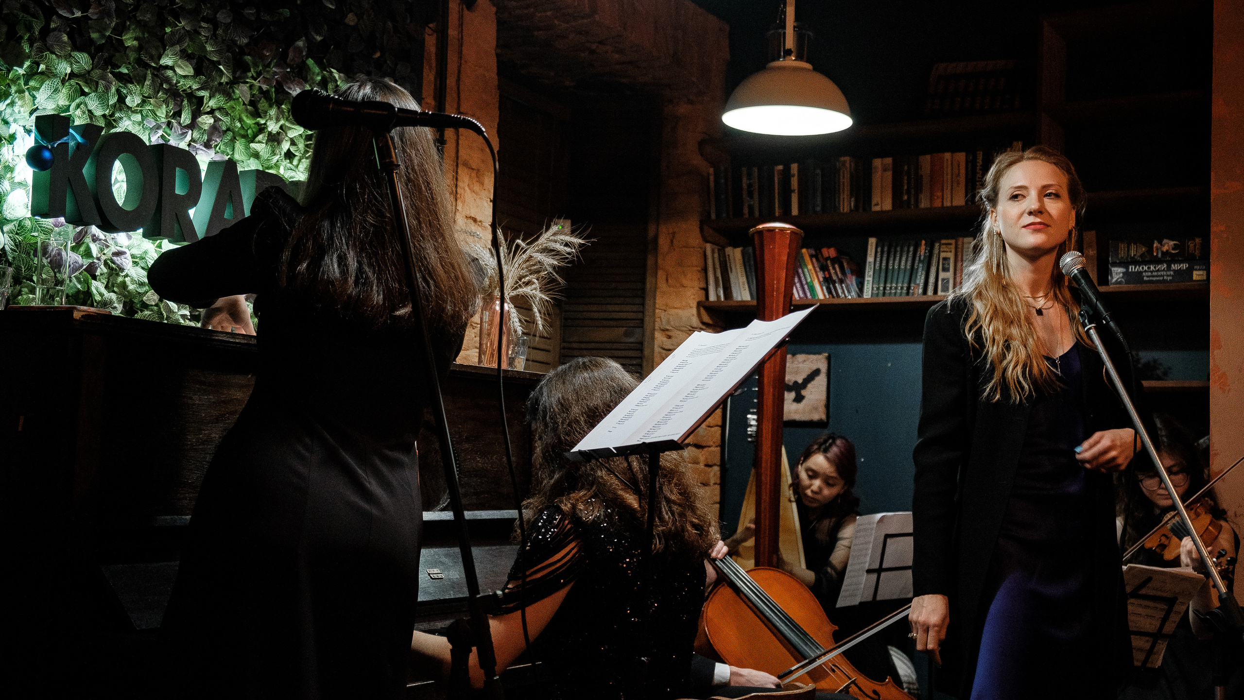 Концерт «Чувствуй». Фотограф Мария Хлебникова Санкт-Петербург Москва