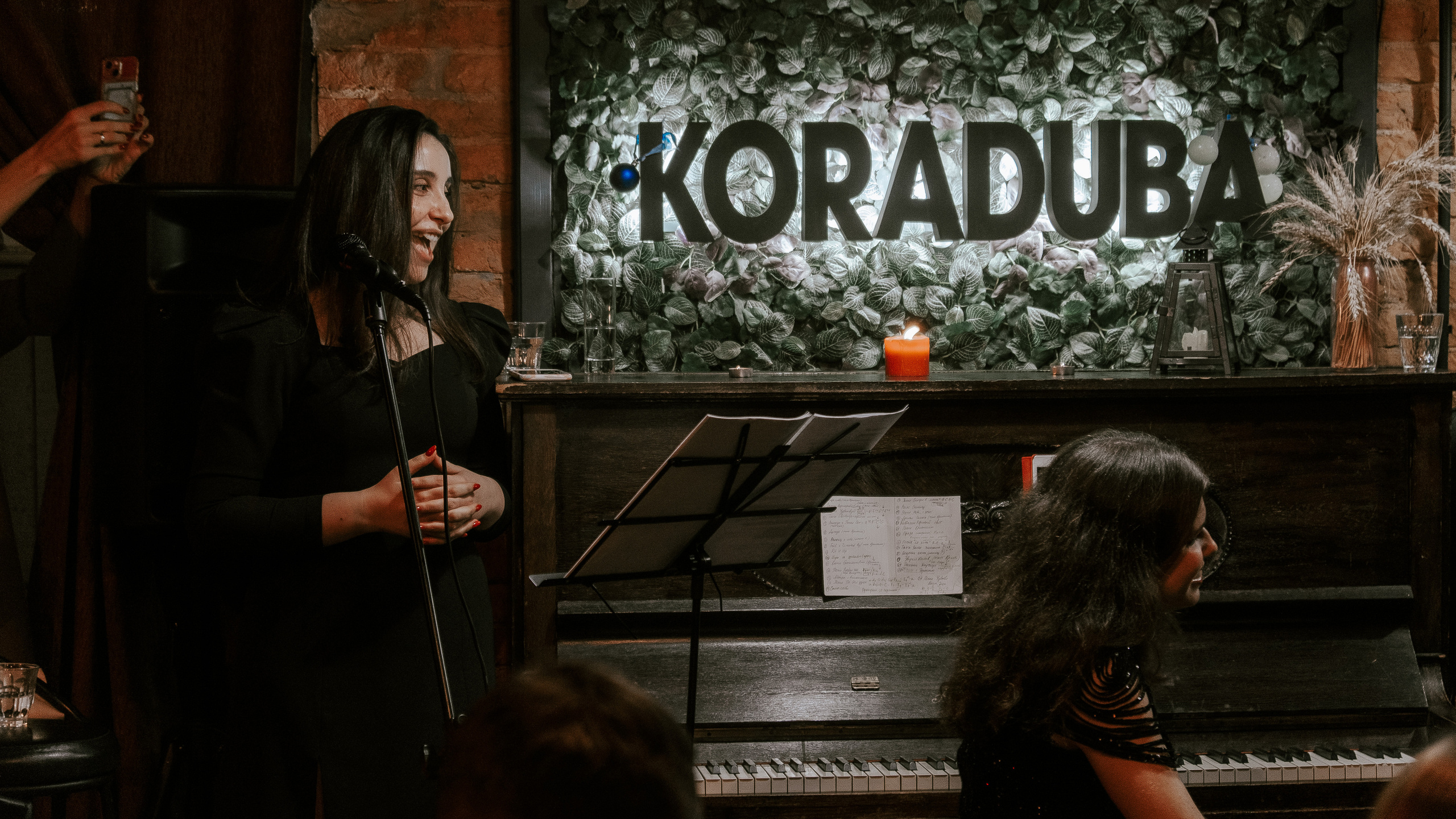 Концерт «Чувствуй». Фотограф Мария Хлебникова Санкт-Петербург Москва