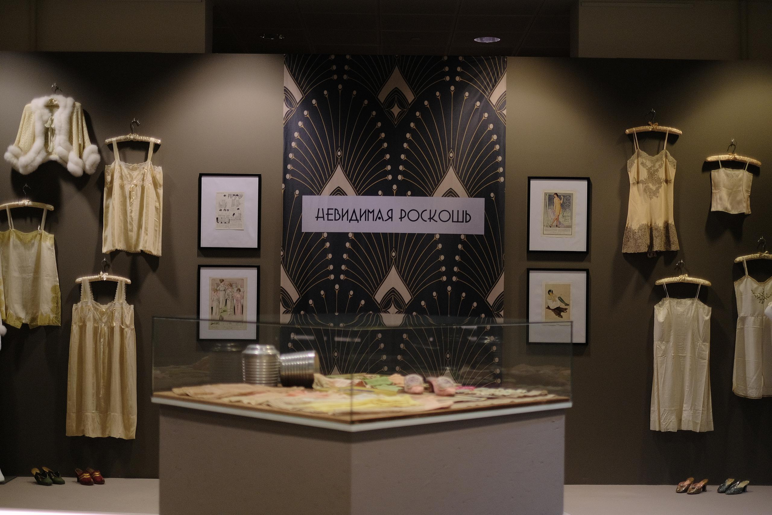 Облачённая в роскошь «Женщина АР ДЕКО». Фотограф Мария Хлебникова Санкт-Петербург Москва