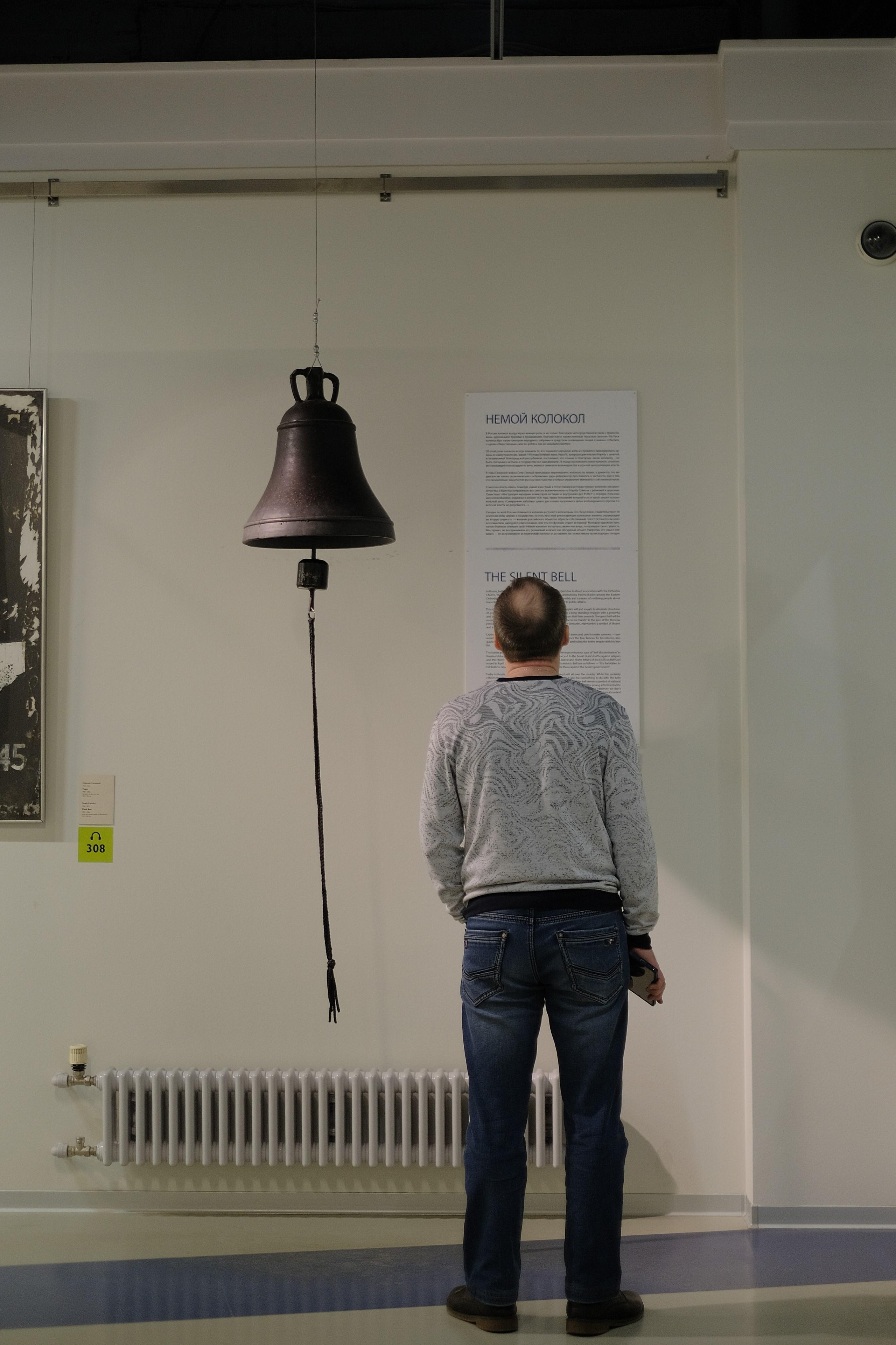 Эрарта. Фотограф Мария Хлебникова Санкт-Петербург Москва