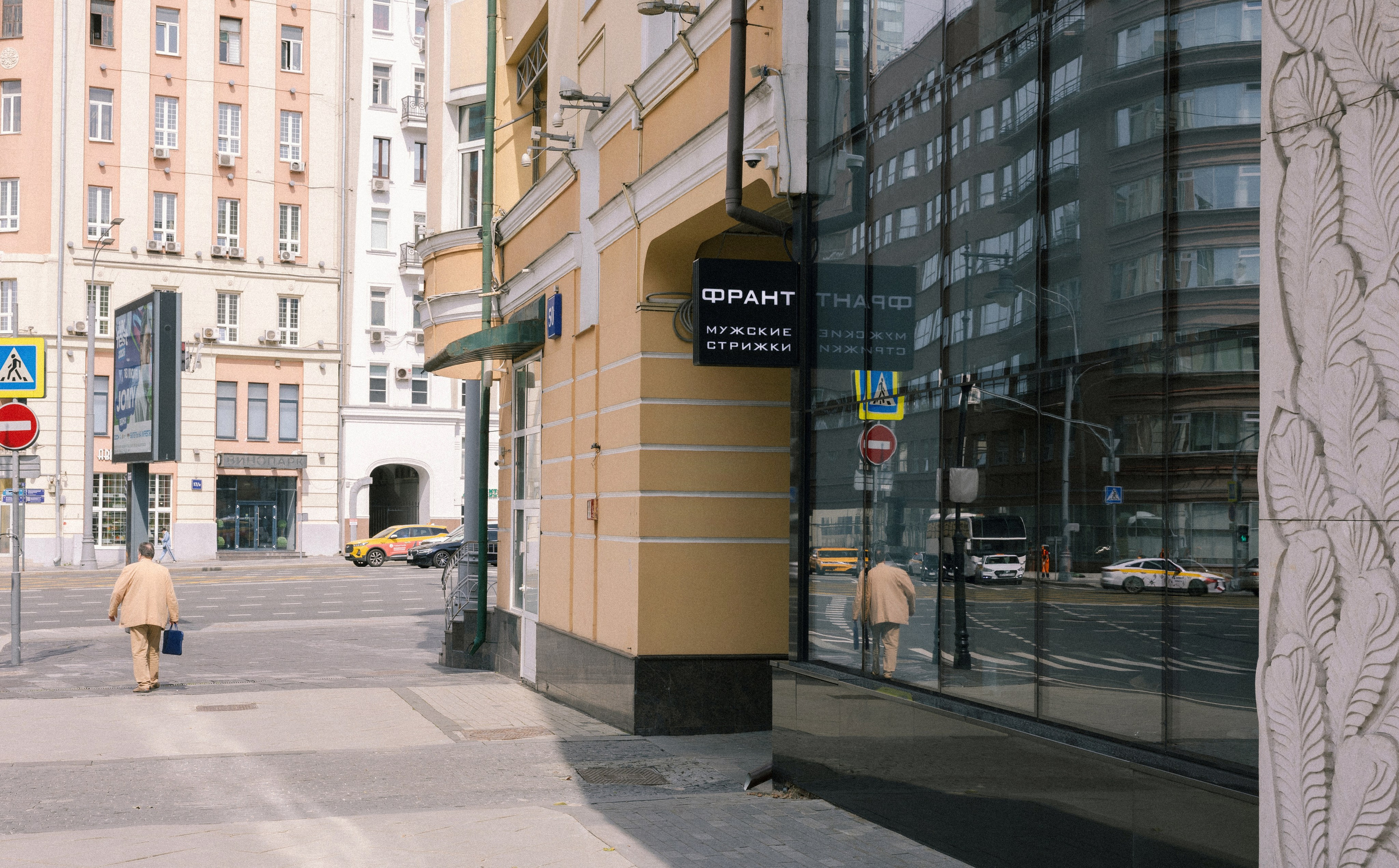 Барбершоп «Франт». Сеть мужских парикмахерских. Portrait and event photographer in Moscow