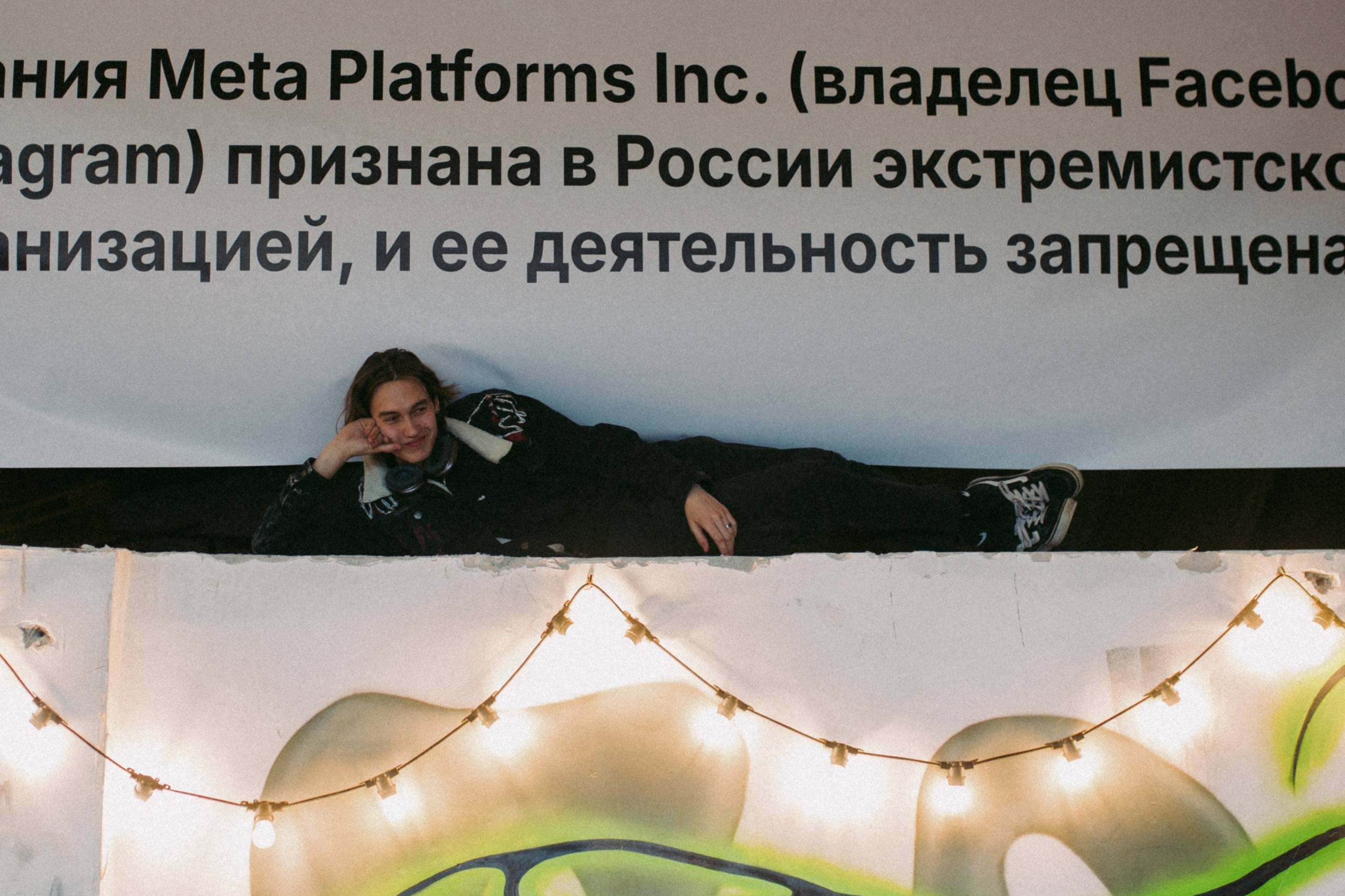 Душа. Фотограф Ваня Бархатов