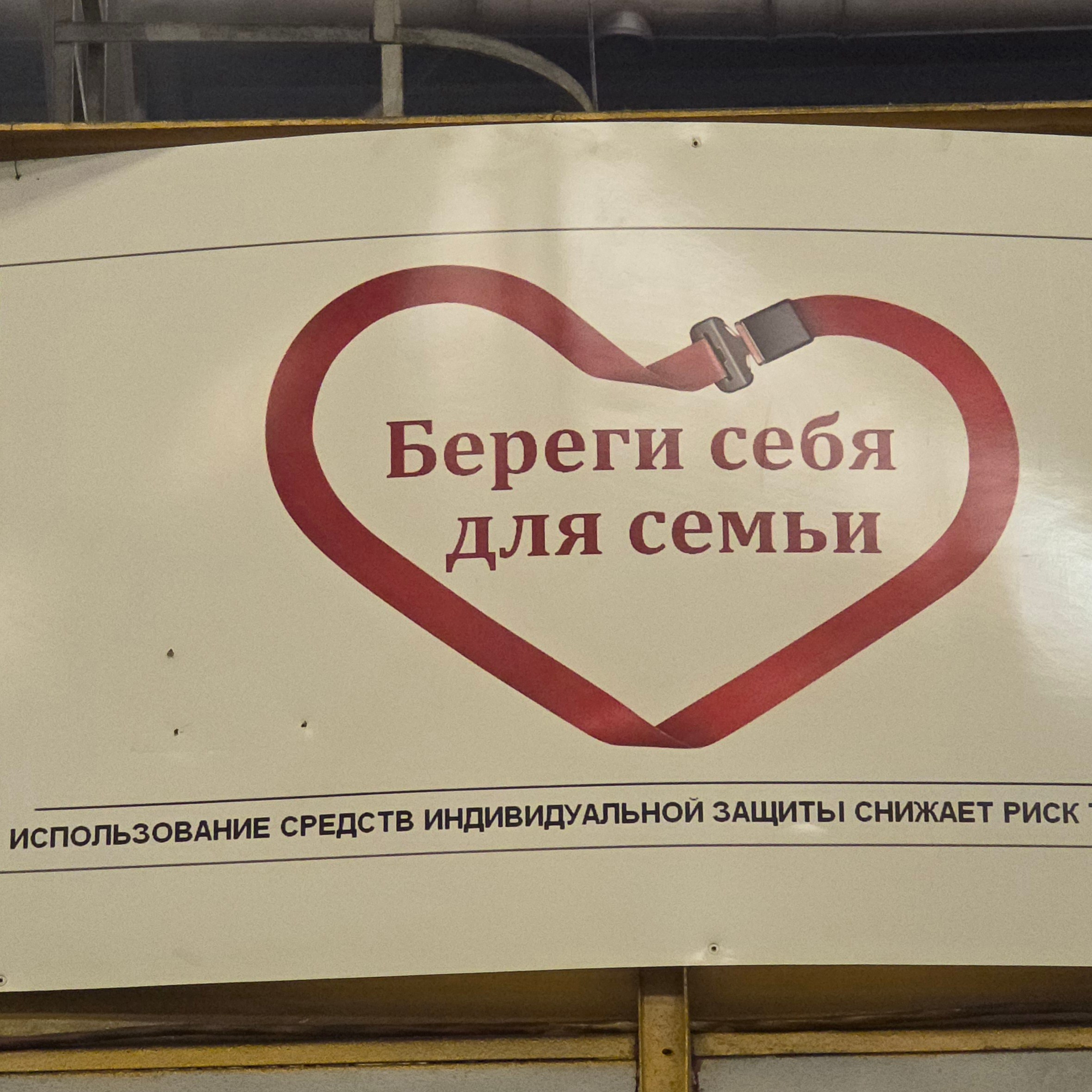 04/26. Верхняя Пышма. Walk & Fly with Batay