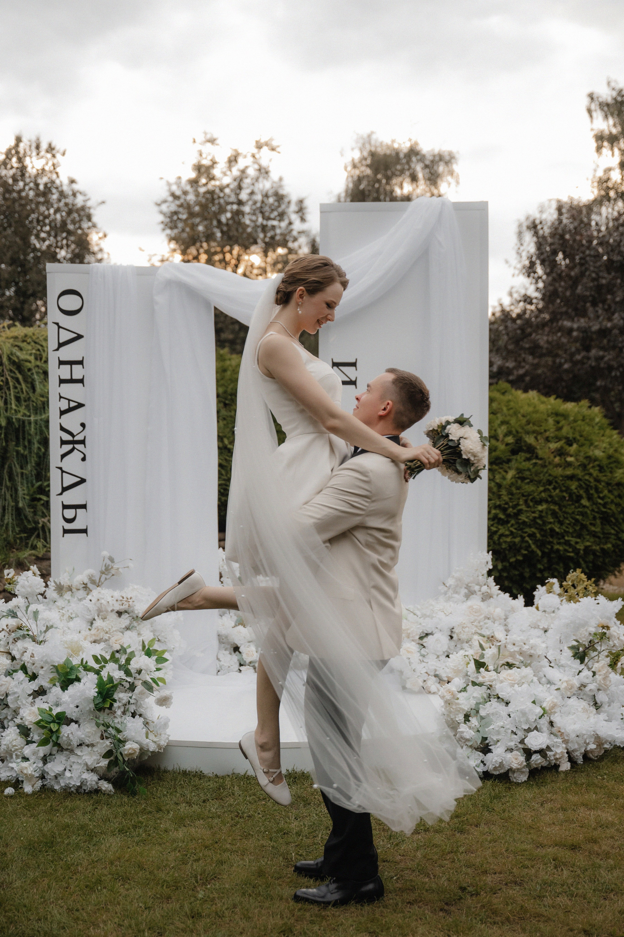 Дмитрий и Елизавета Villa Arcobaleno. Свадебный фотограф Раменское-Москва