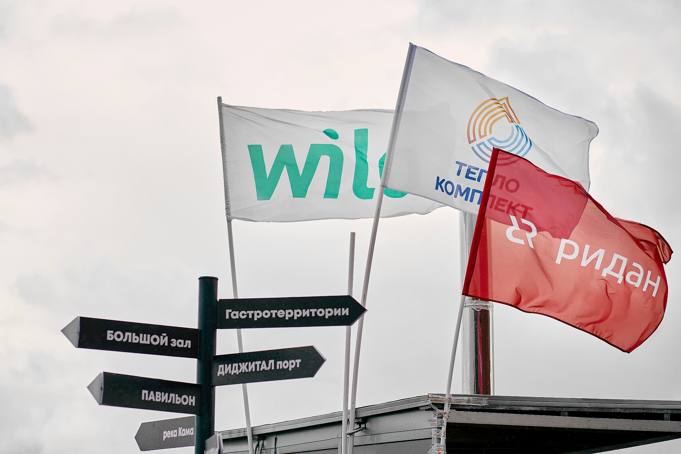 Репортажная фотосъемка в Перми. Фотоагентство Объектив — Профессиональная фотосъемка b2b в Перми