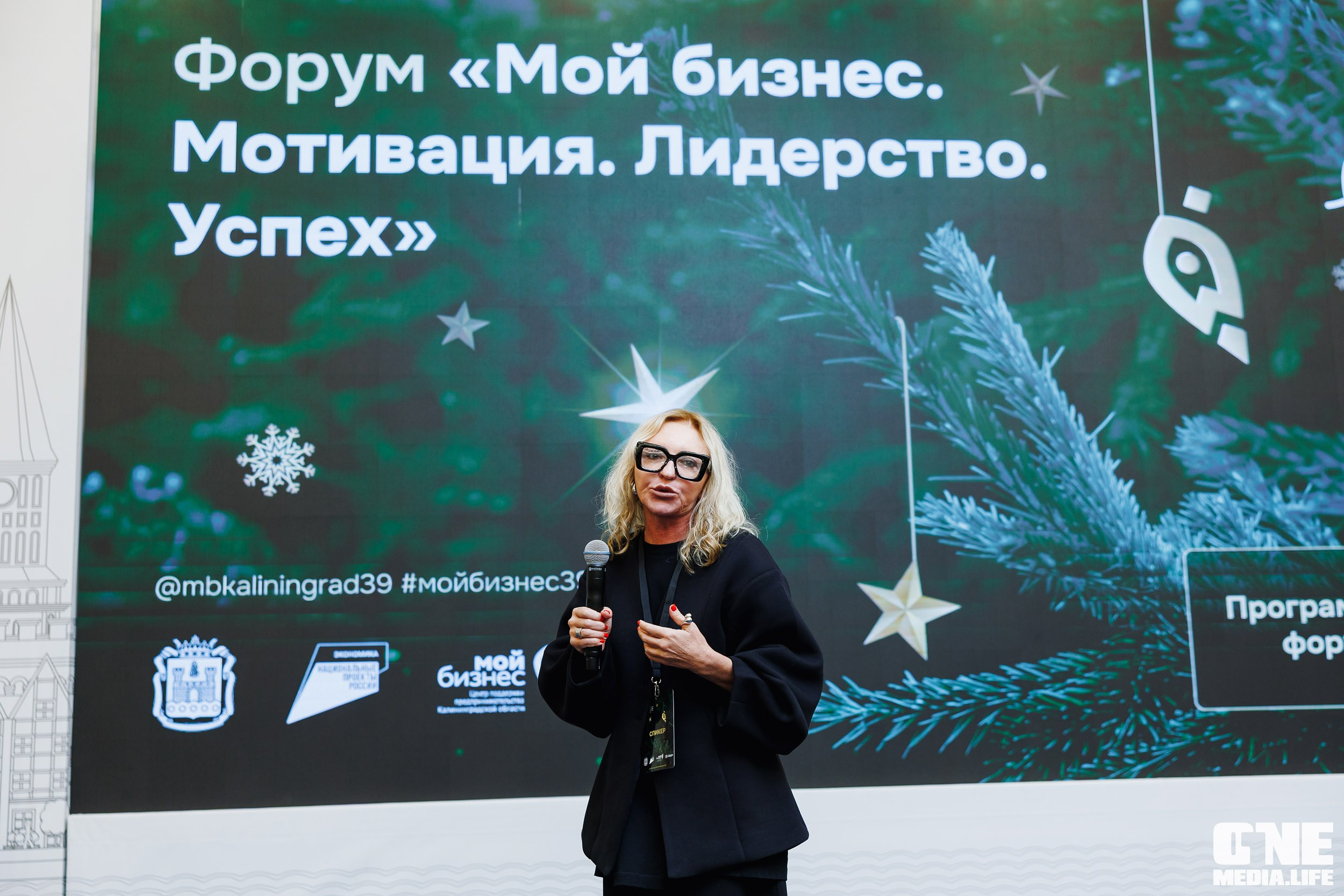 Фоторепортаж с форума Мой Бизнес. One Media Life: фоторепортажи, фотоотчеты с мероприятий и заведений