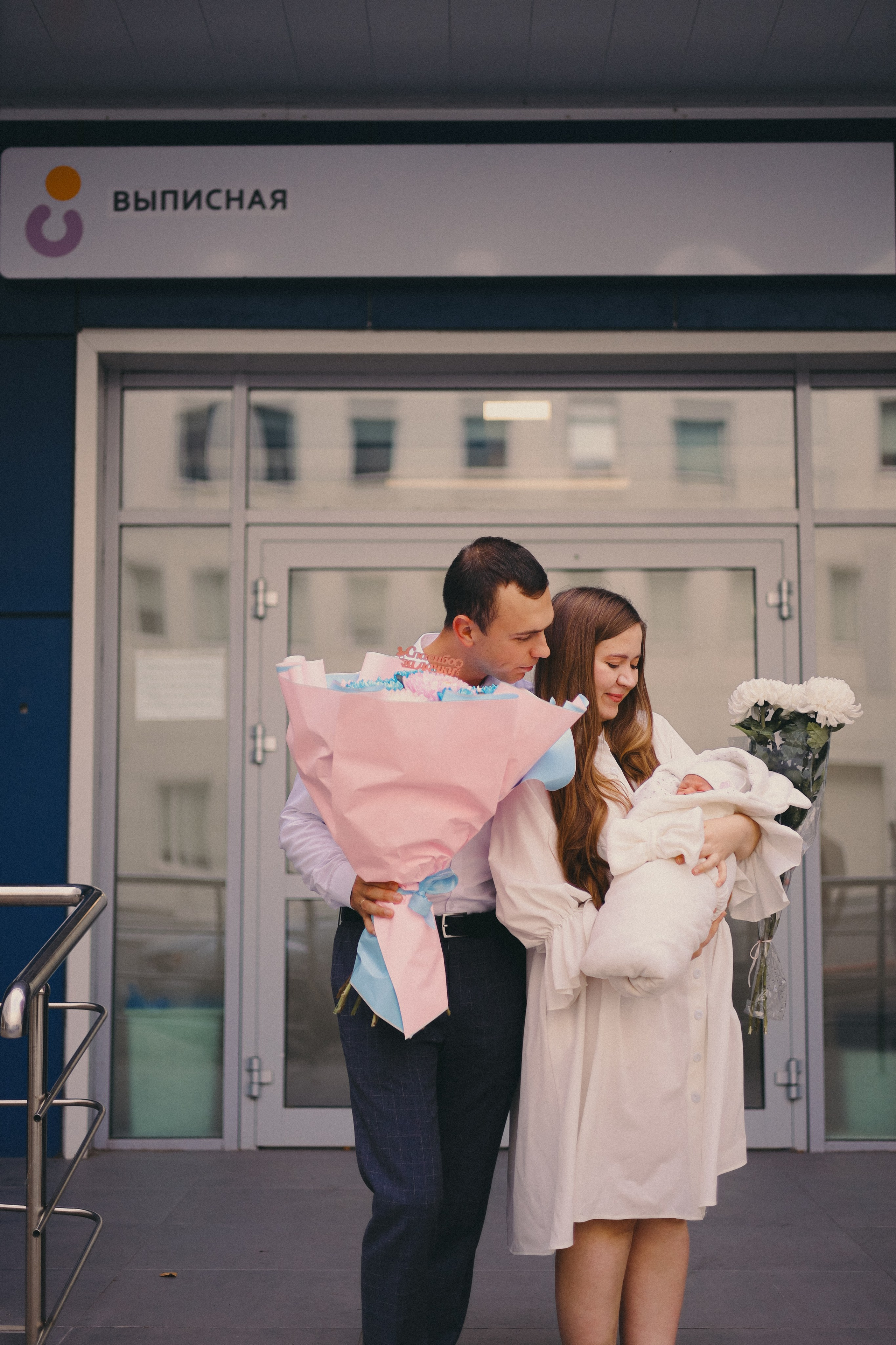 Выписка Ирины. Фотограф Мария Лаенко