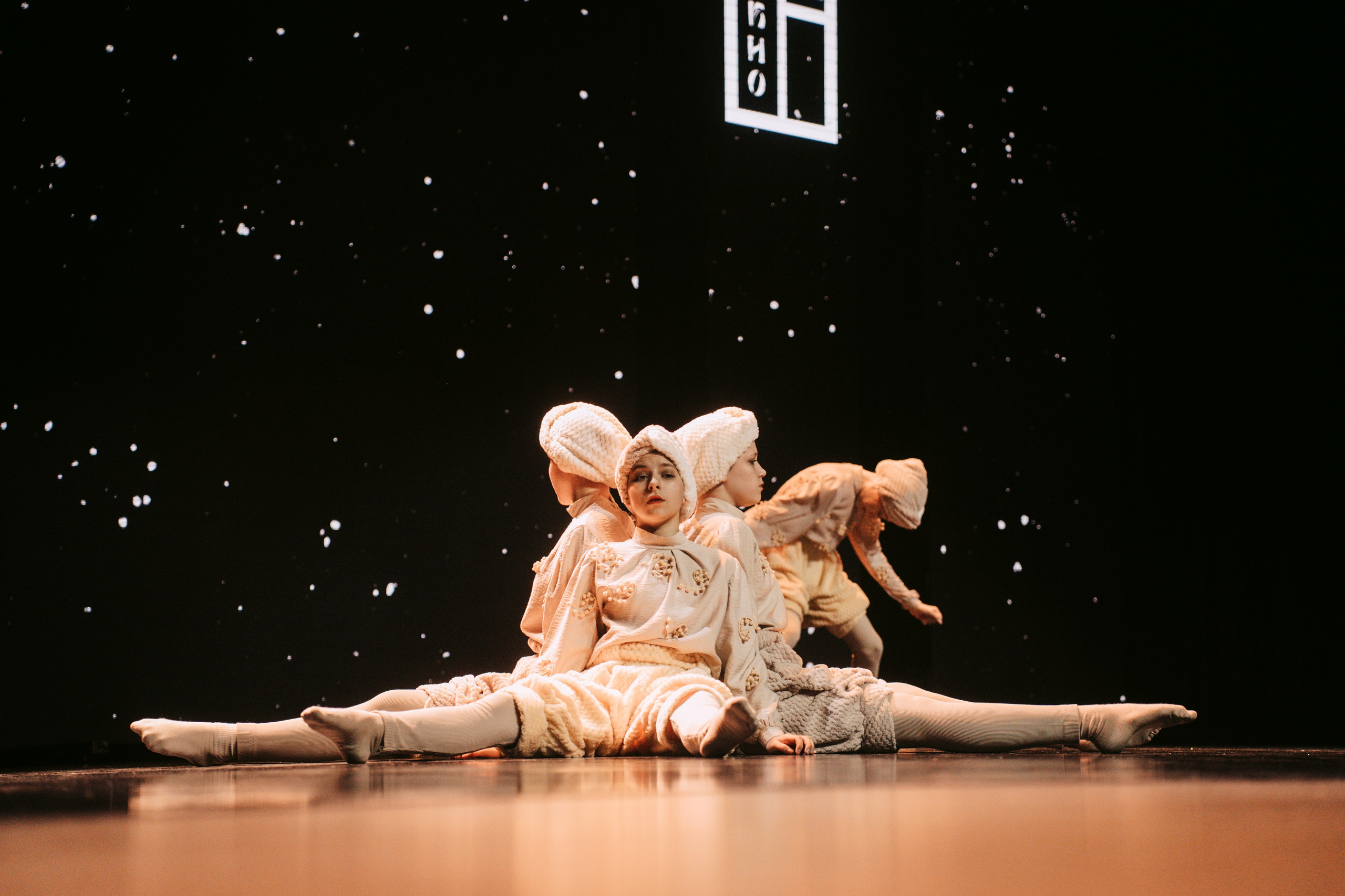 Окно. Главная