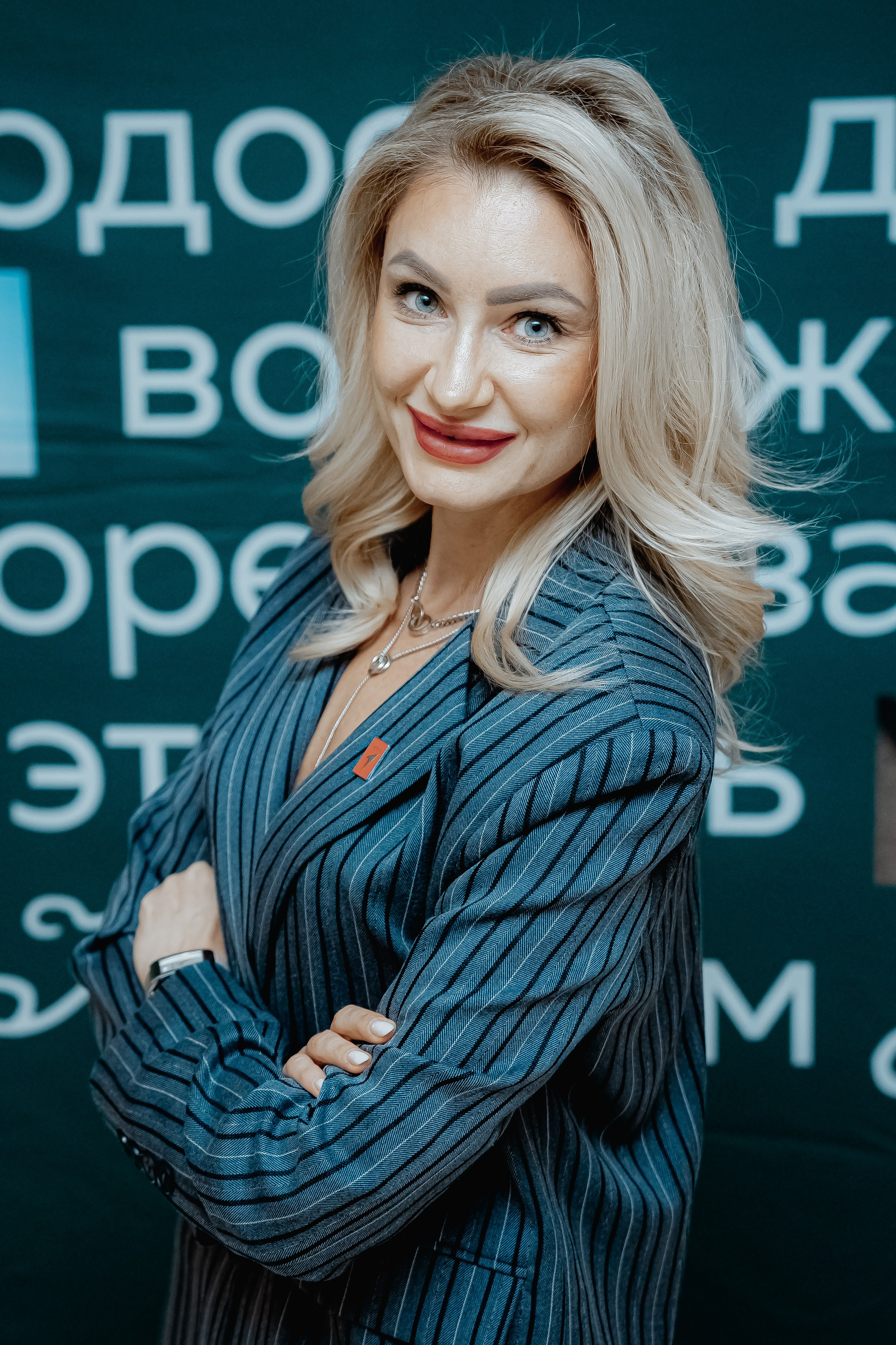Семинар-совещание спец-ов по работе с молодежью, ноябрь²⁰²⁵. Репортажный фотограф в Челябинске Анастасия Хмарук