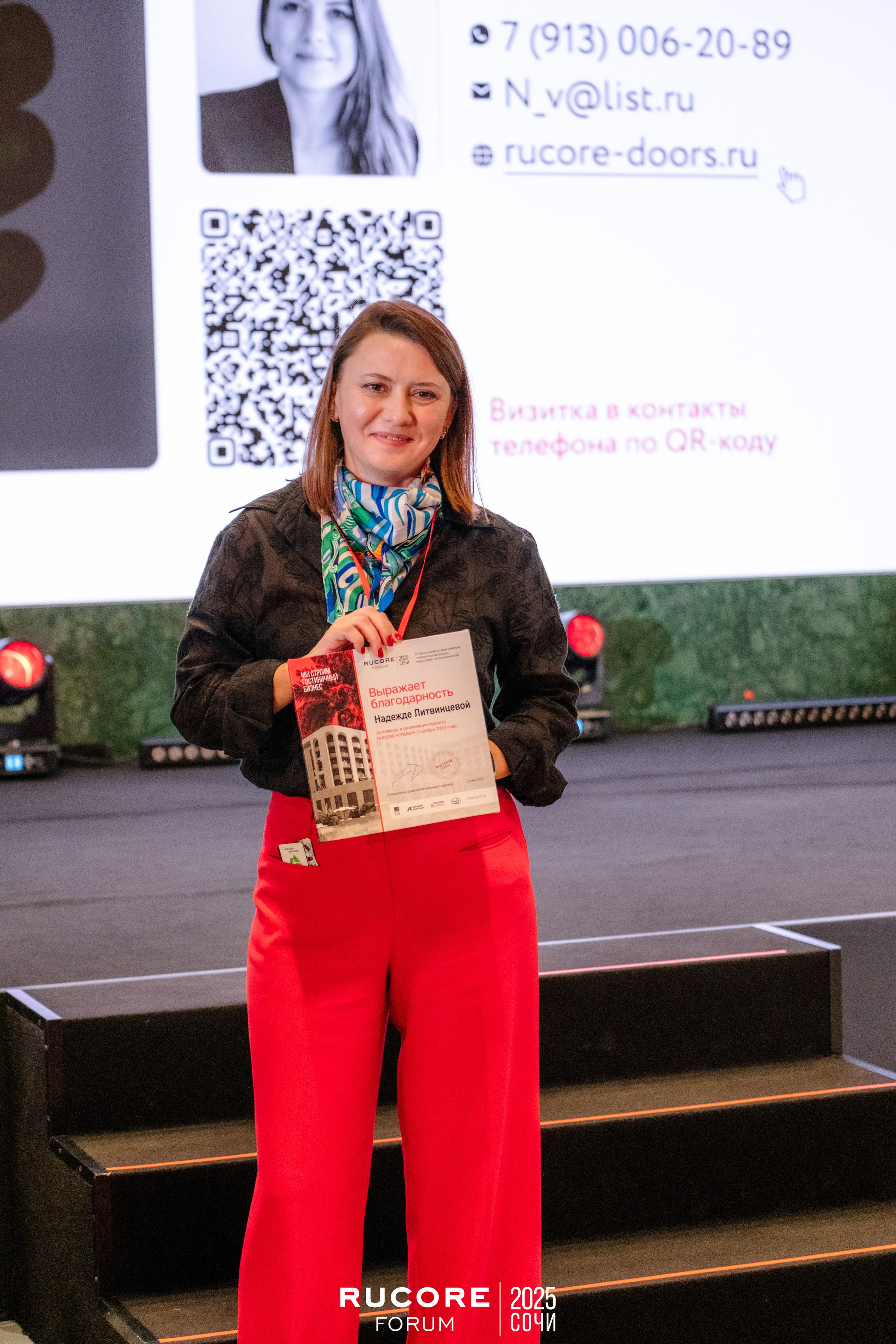 Rucore Forum. Репортажный фотограф в Сочи Екатерина Вежливцева