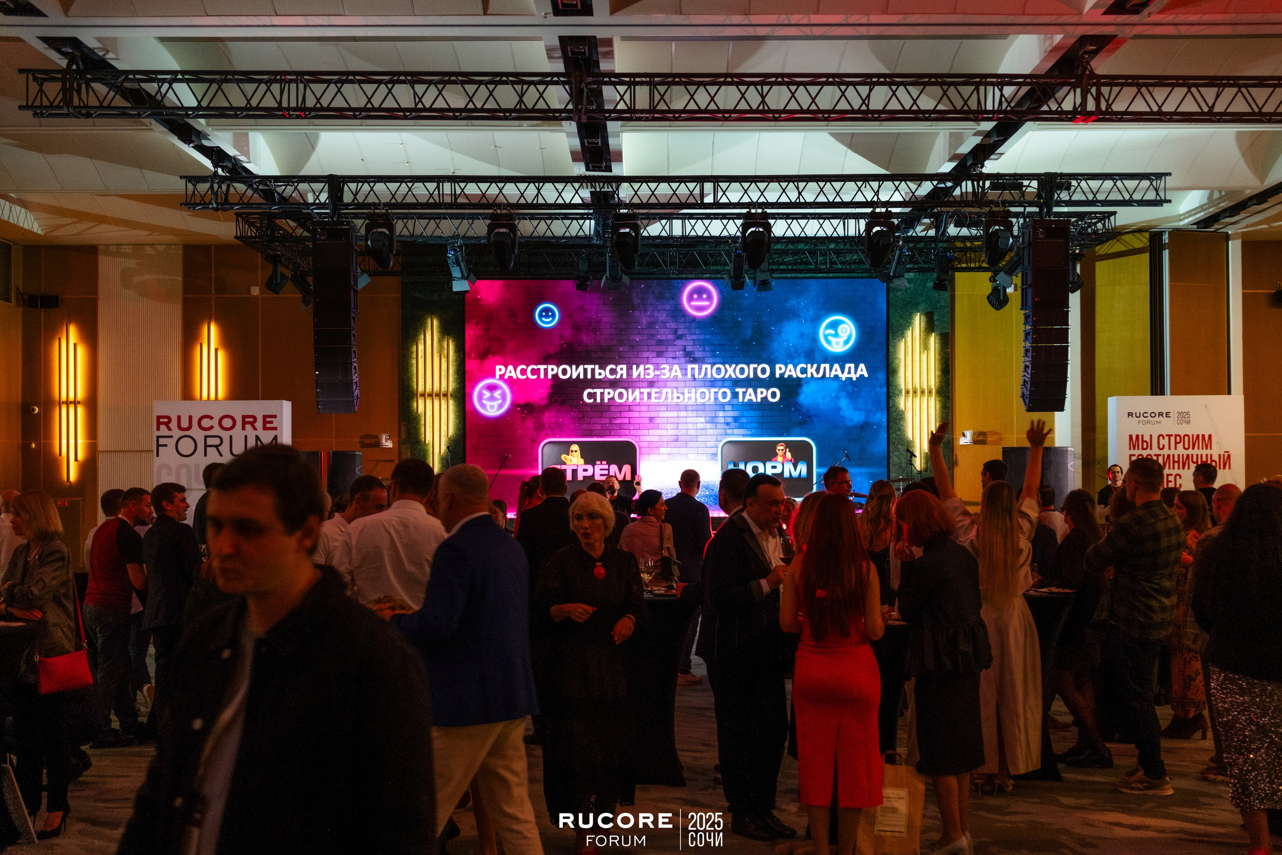 Rucore Forum. Репортажный фотограф в Сочи Екатерина Вежливцева