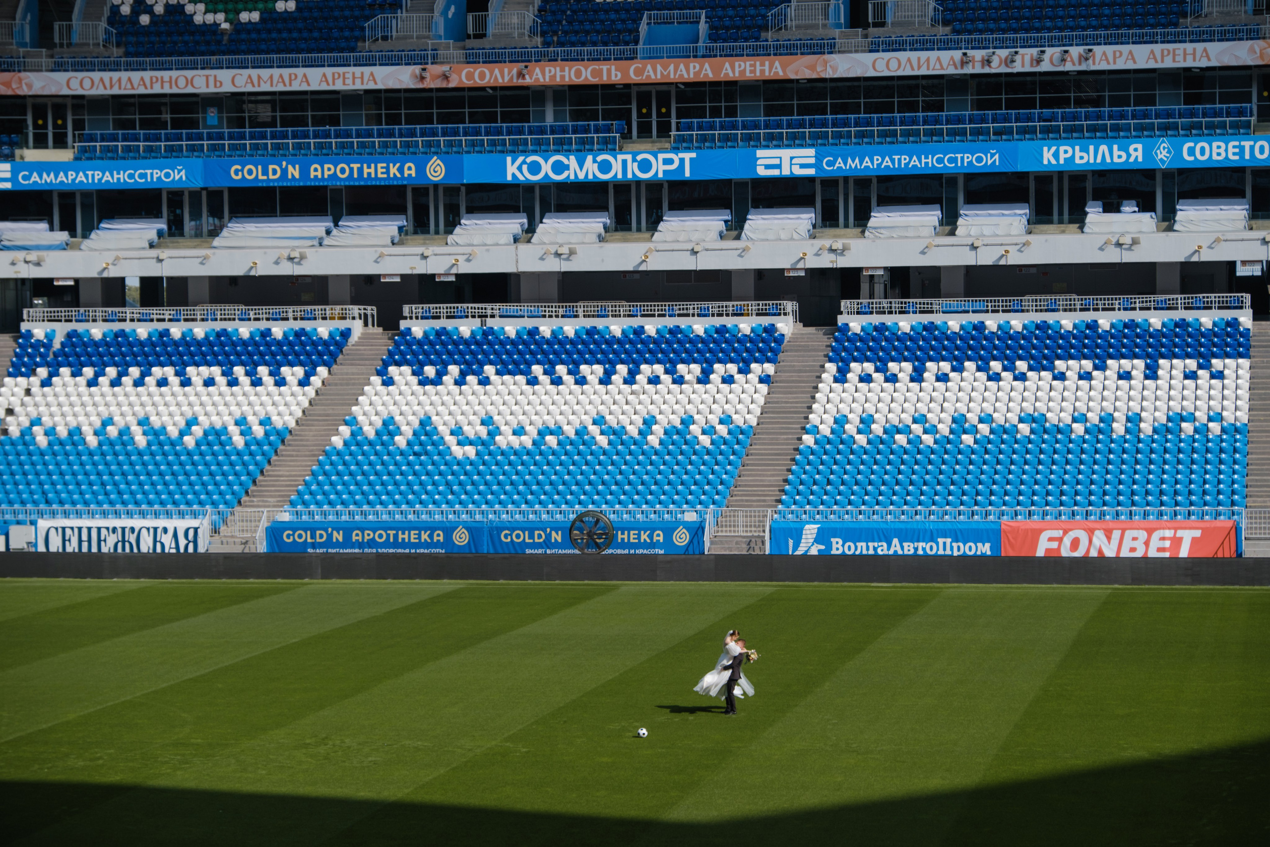 Солидарность Самара Арена. Wedding photographer