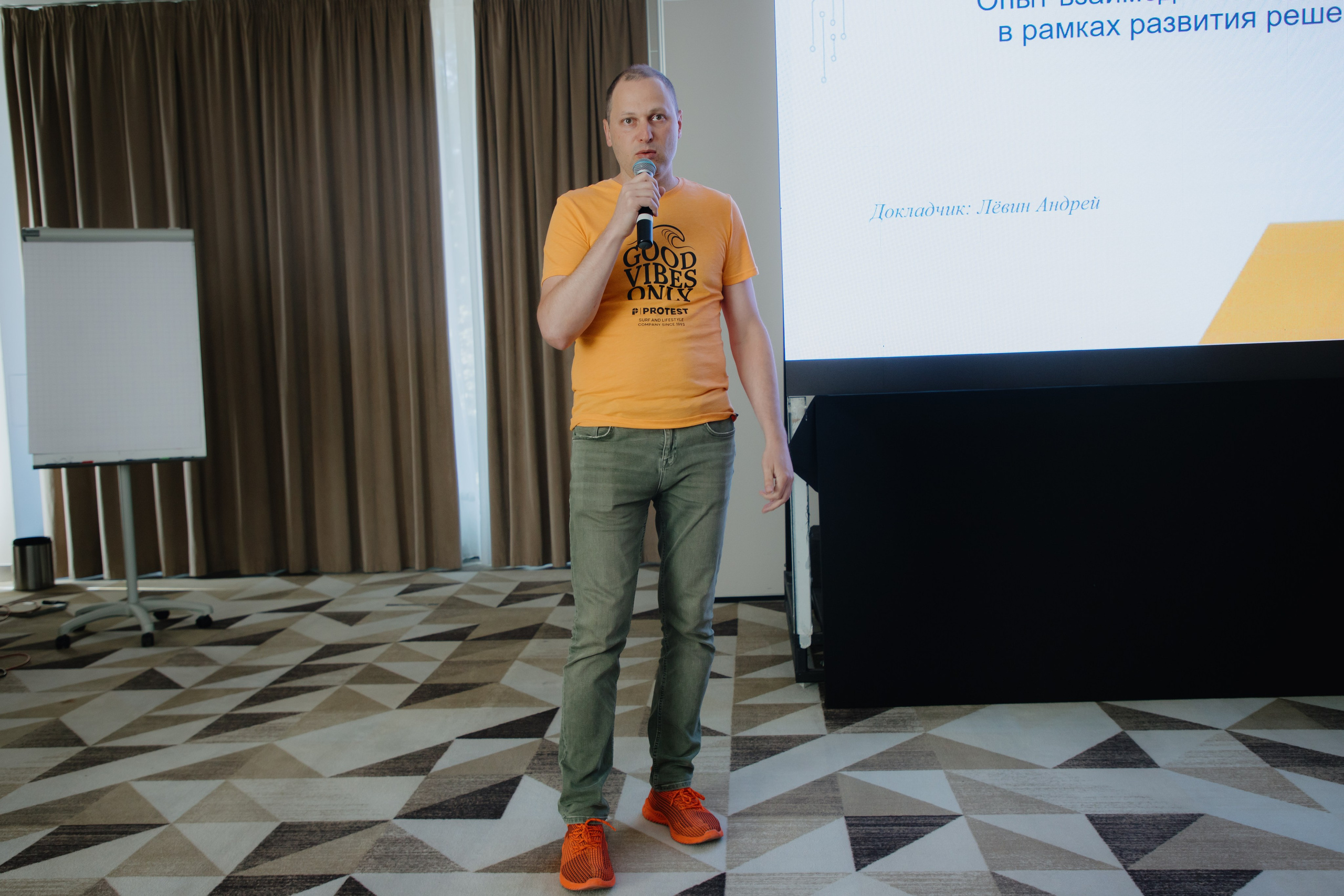 Гильдия 1С (конференция в Москве). Фотограф в Москве и Санкт-Петербурге Дарина