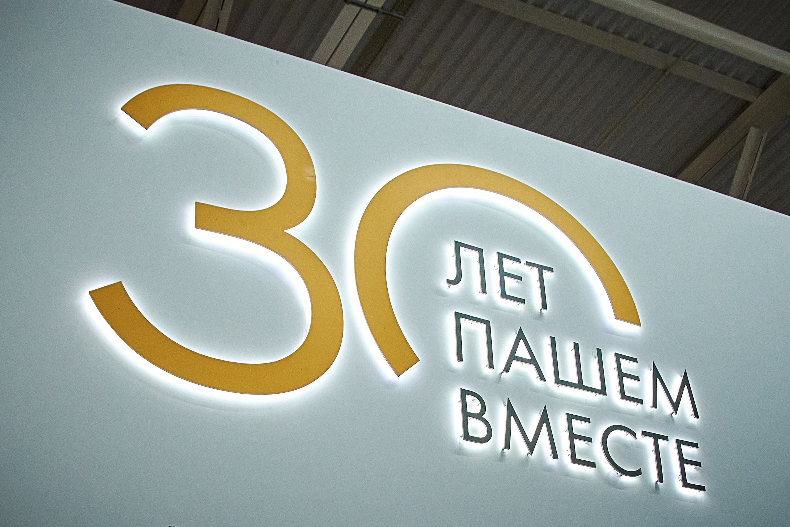 Выставка «Экспоград-Юг». Свадебный, семейный фотограф в Краснодаре