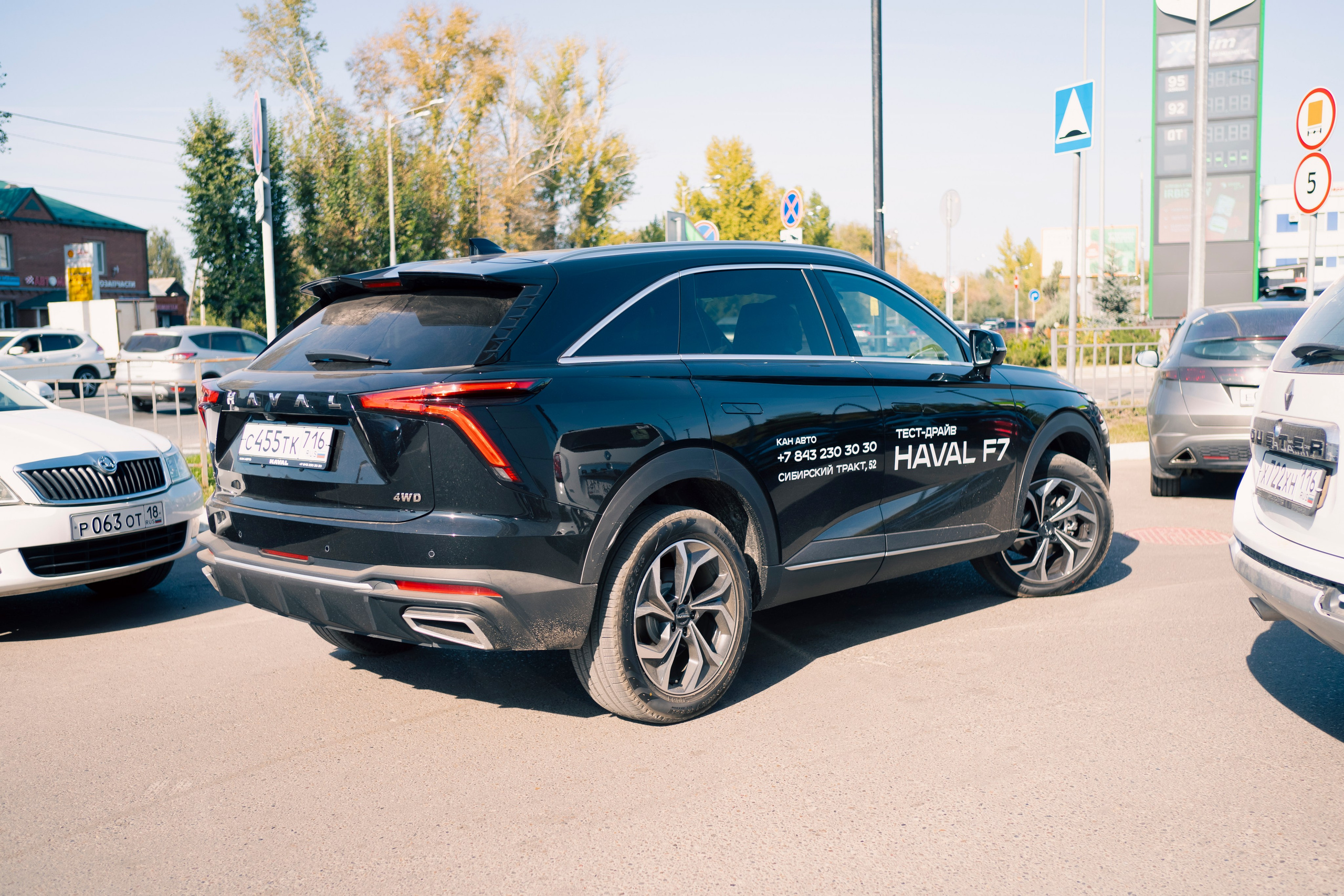 Haval F7| КАН АВТО. Felixtones