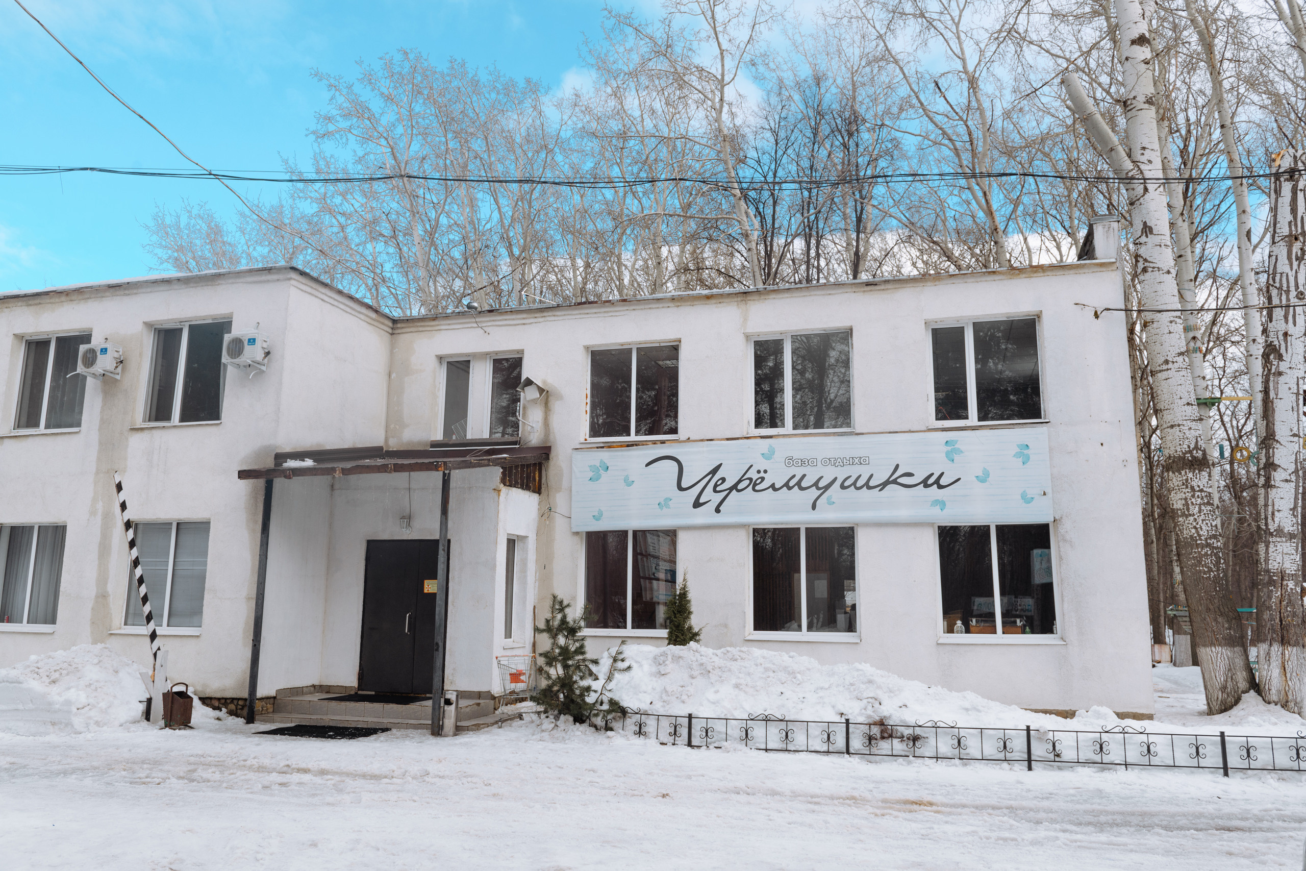 Свадебный фотограф Уфа, Стерлитамак Дмитрий Соколов. Репортажный фотограф в Стерлитамаке Дмитрий Соколов