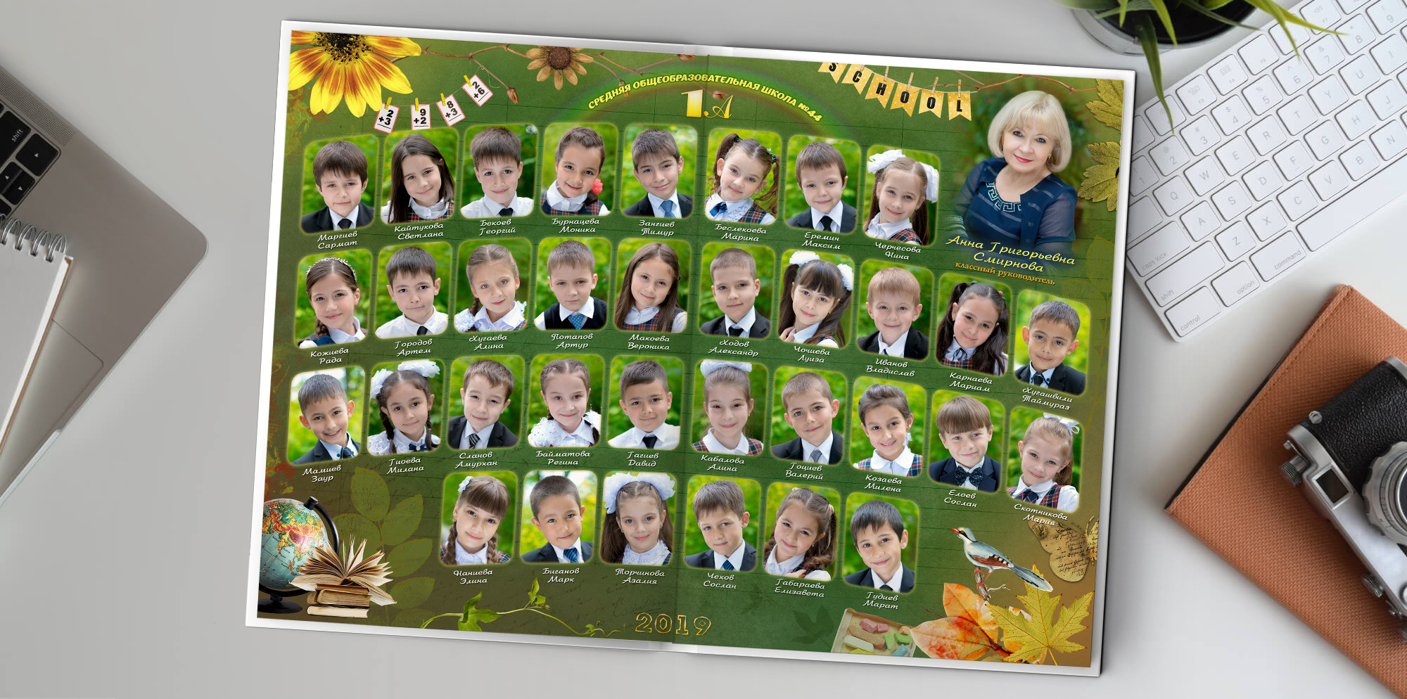 Планшет 4кл. Выпускные альбомы ВЛАДИКАВКАЗ