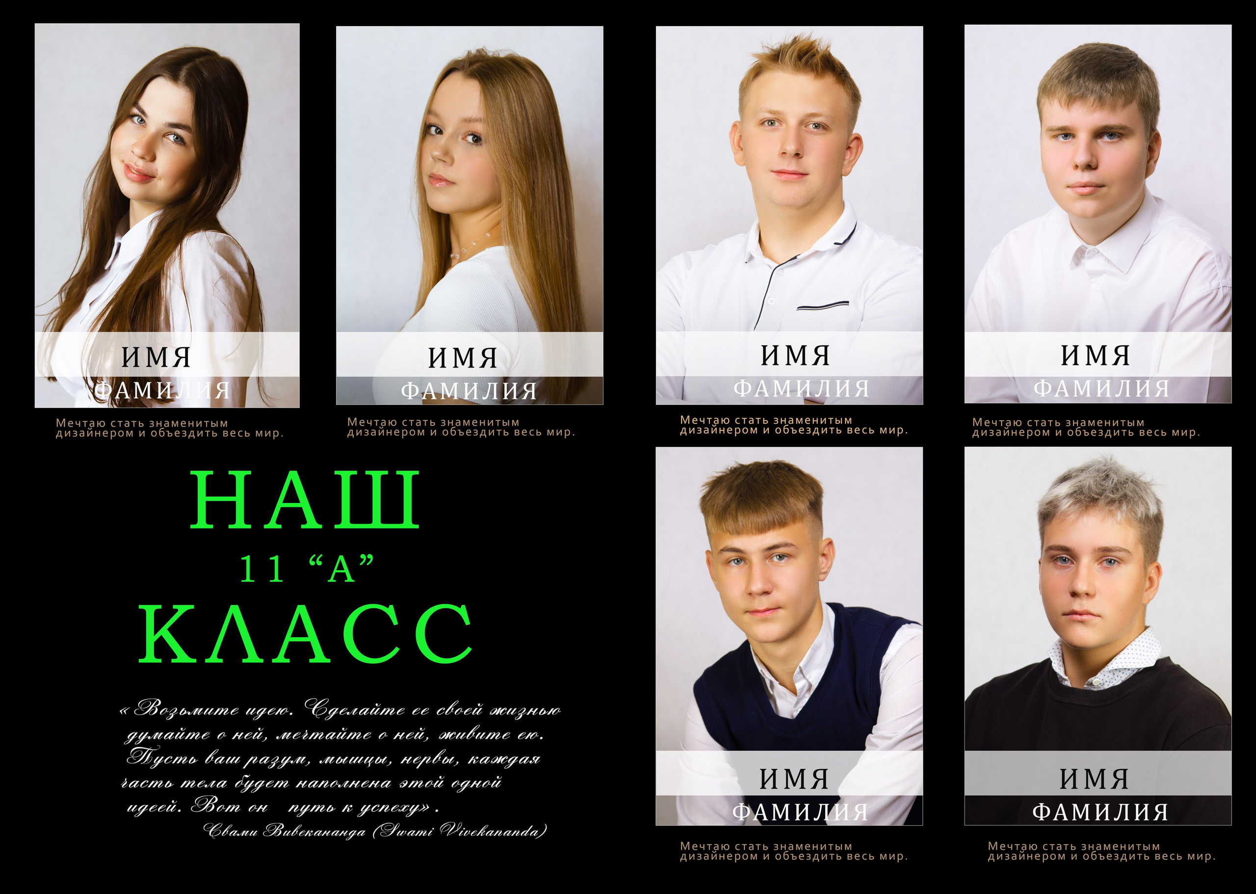 Неон. Школьный фотограф Минск