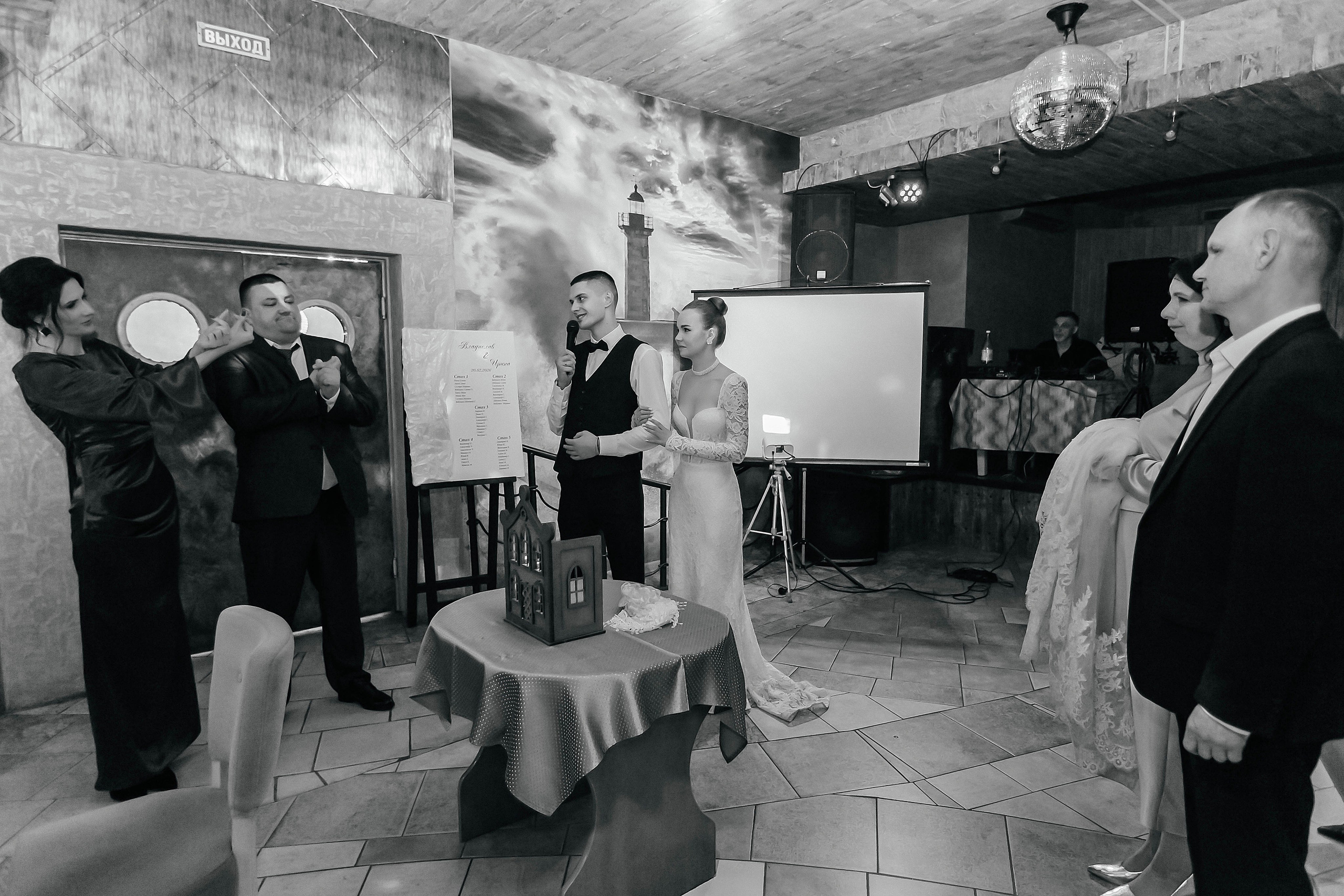 Ирина и Владислав. Главная