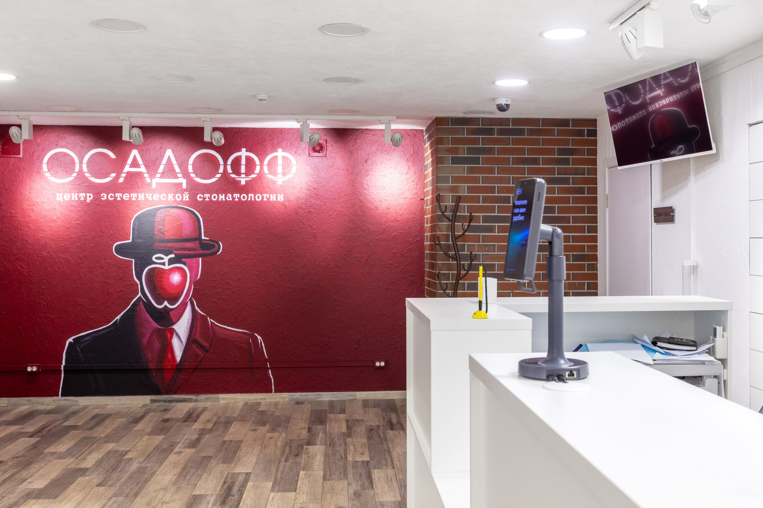 Стоматолгия. Фотограф Анастасия Мухитдинова