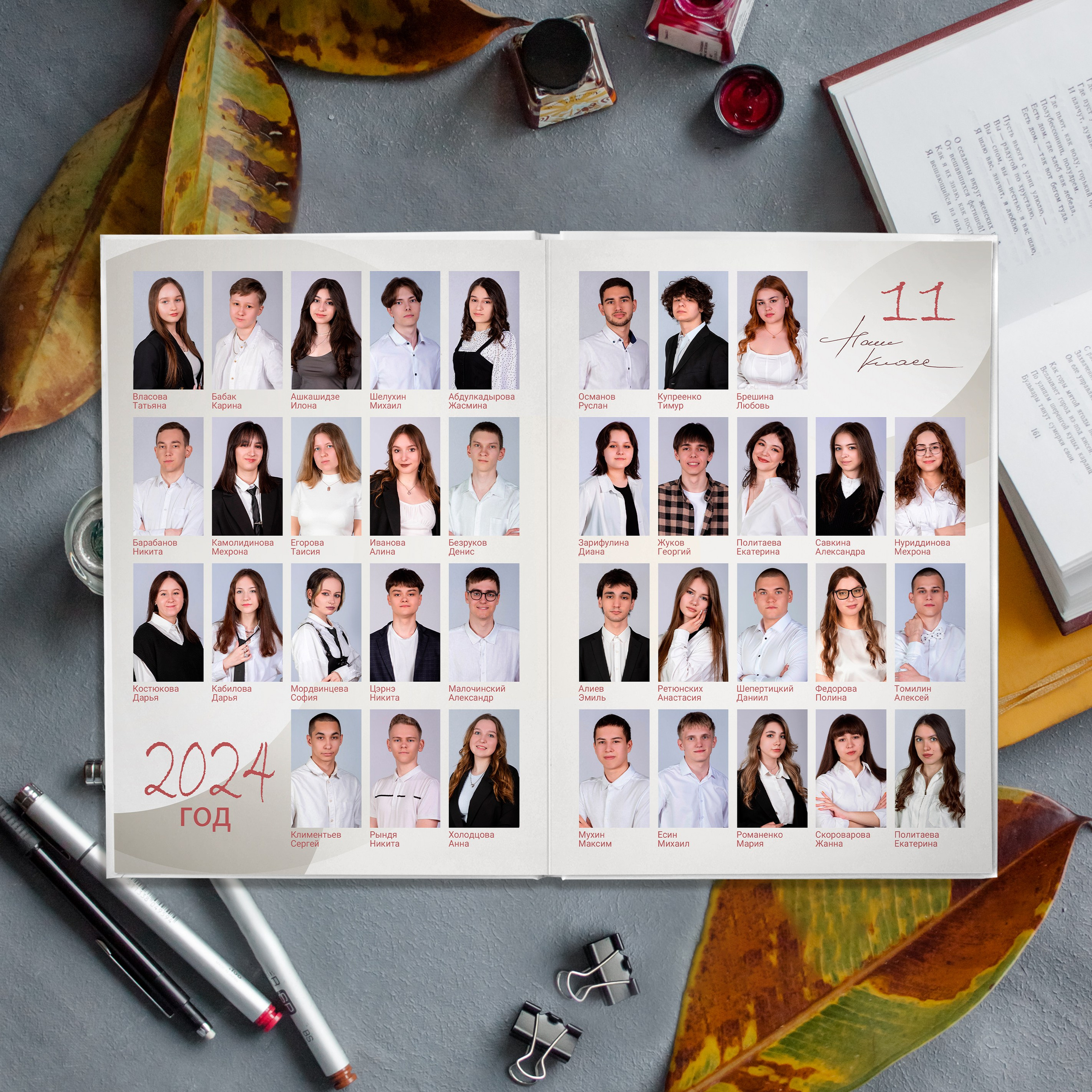 Выпускные альбомы. Выпускные альбомы для Ваших детей. Москва и МО