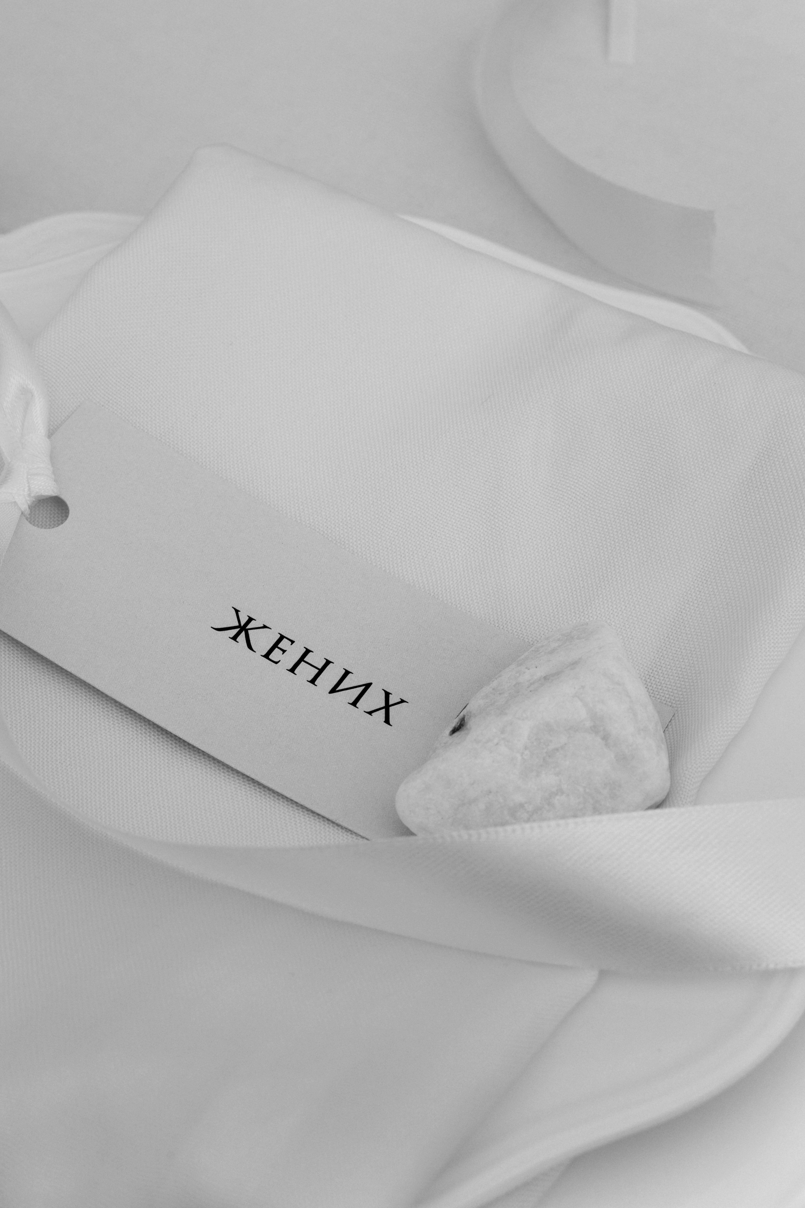 Иннокентий и Елизавета. Свадебный фотограф Дарья Свет