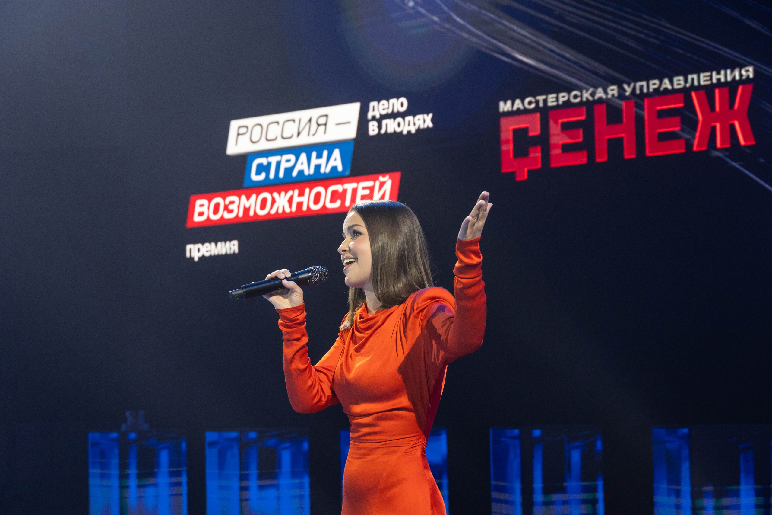 «Премия «Россия — страна возможностей 2025». Ваш фотограф в Нижнем Новгороде